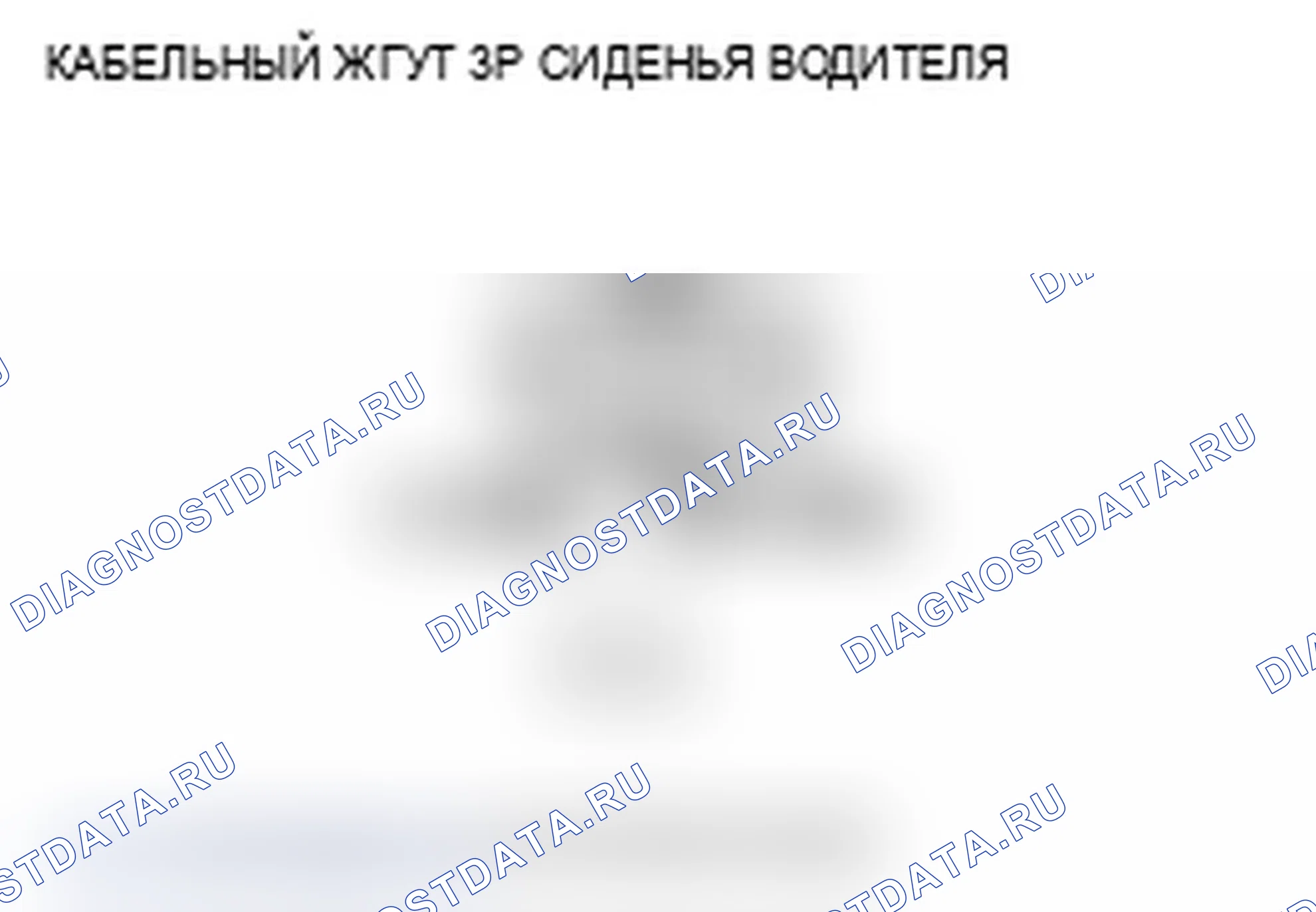Рис. 158. Acura TL III рестайлинг