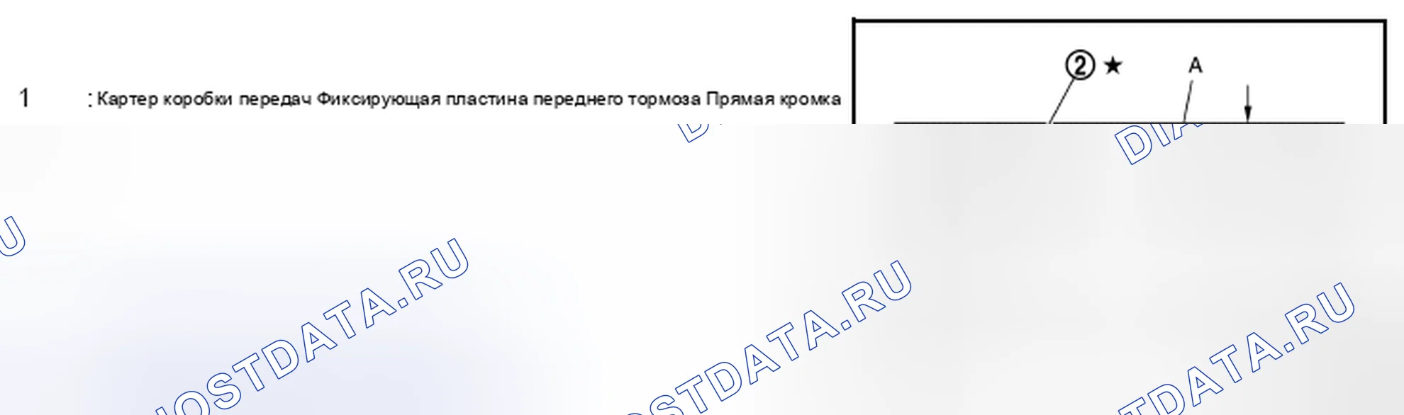 Рис. 301. Infiniti FX37 II рестайлинг