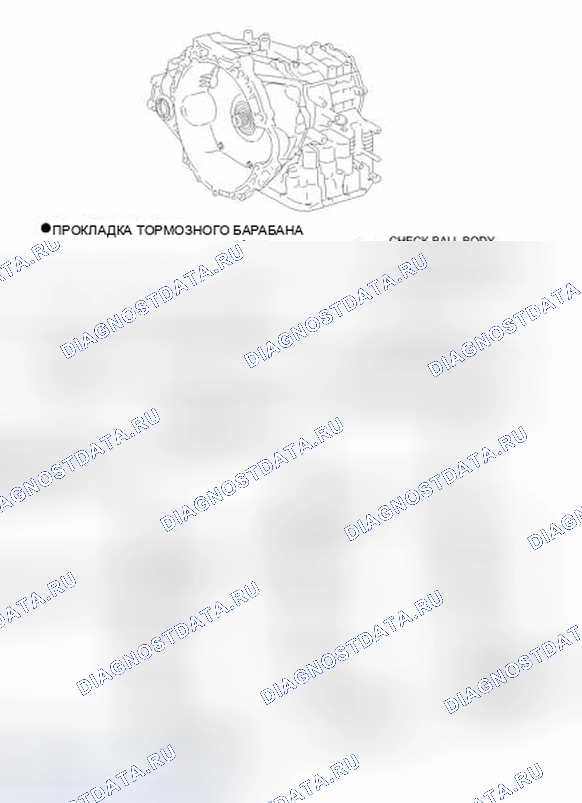 Рис. 1123: ИЛЛЮСТРАЦИЯ. Toyota Matrix E140