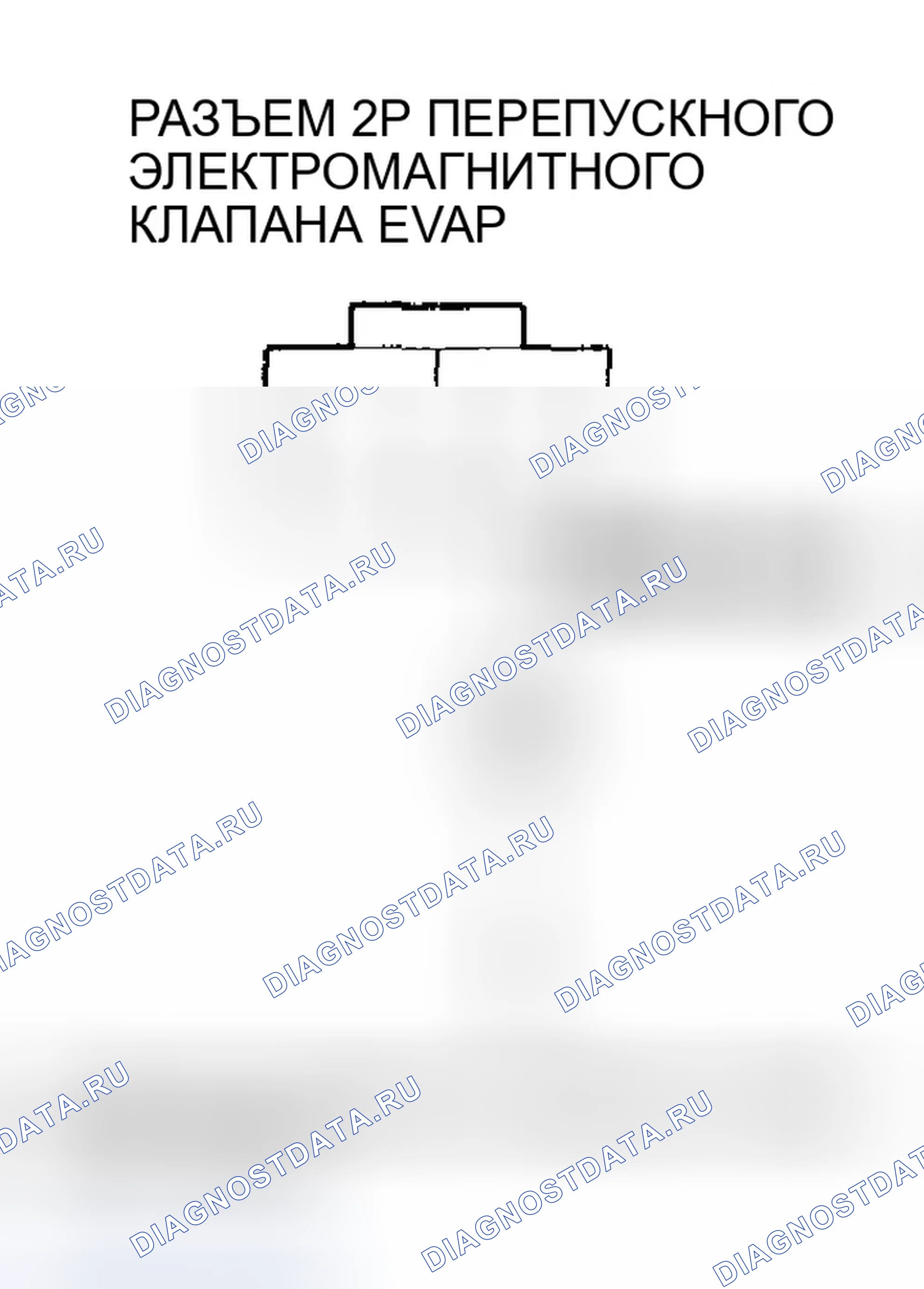 Рис. 166. Honda Odyssey II