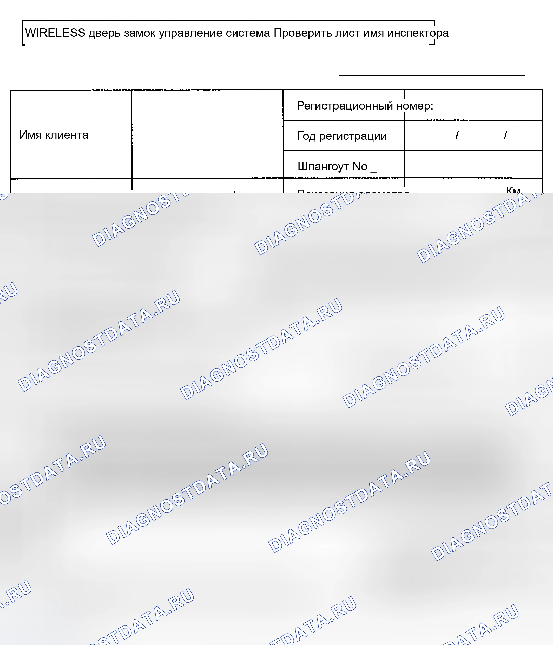 Рис. 116. Haval H6 III