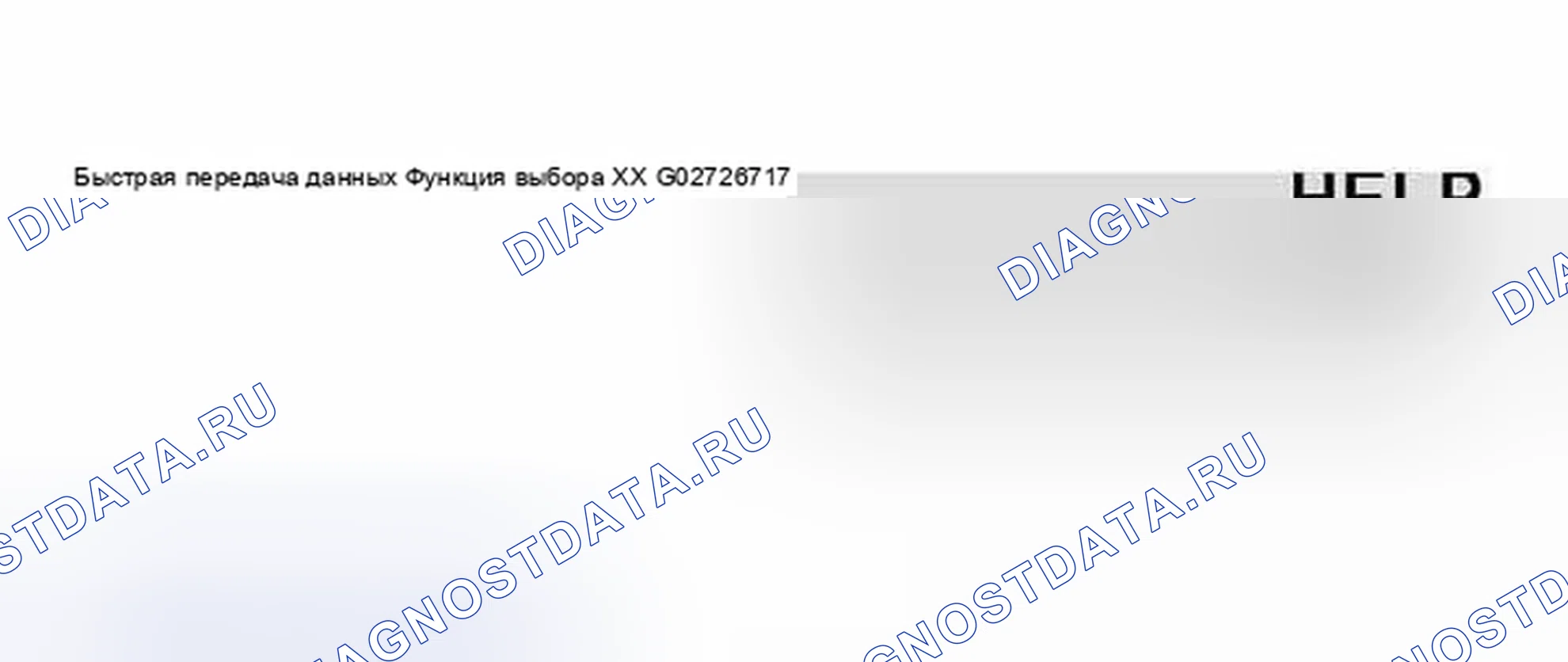 Рис. 138. Audi S8 D2 рестайлинг 2