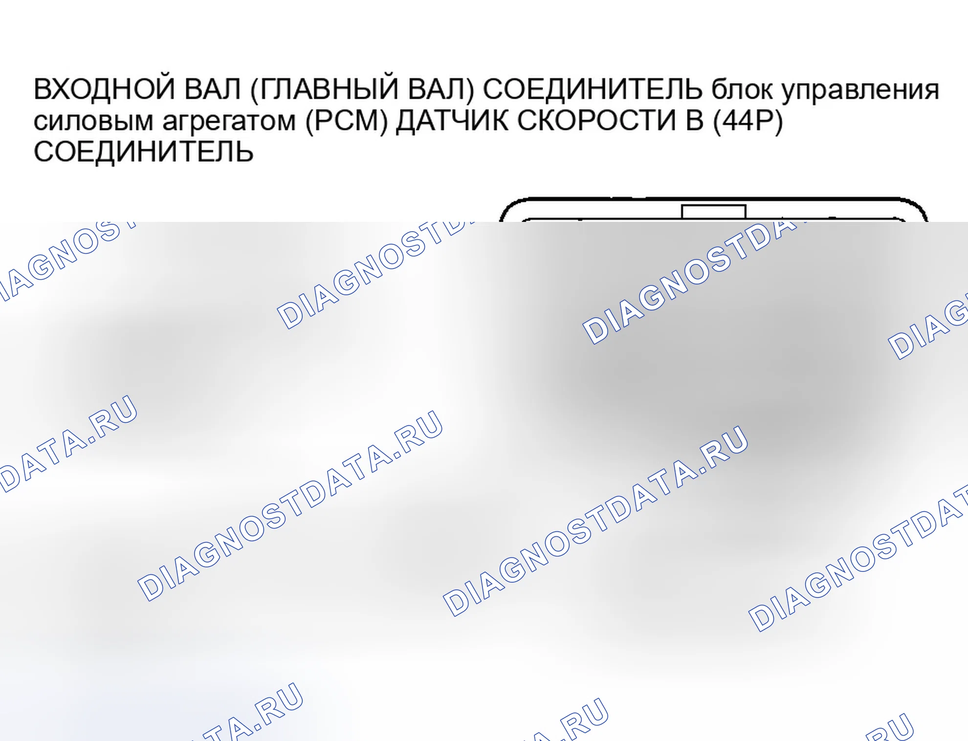 Рис. 482. Honda Odyssey I