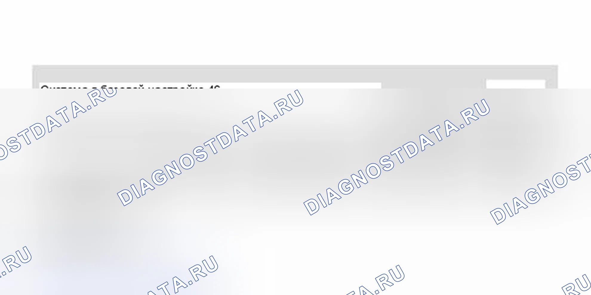 Рис. 17. Volkswagen Passat B5 рестайлинг