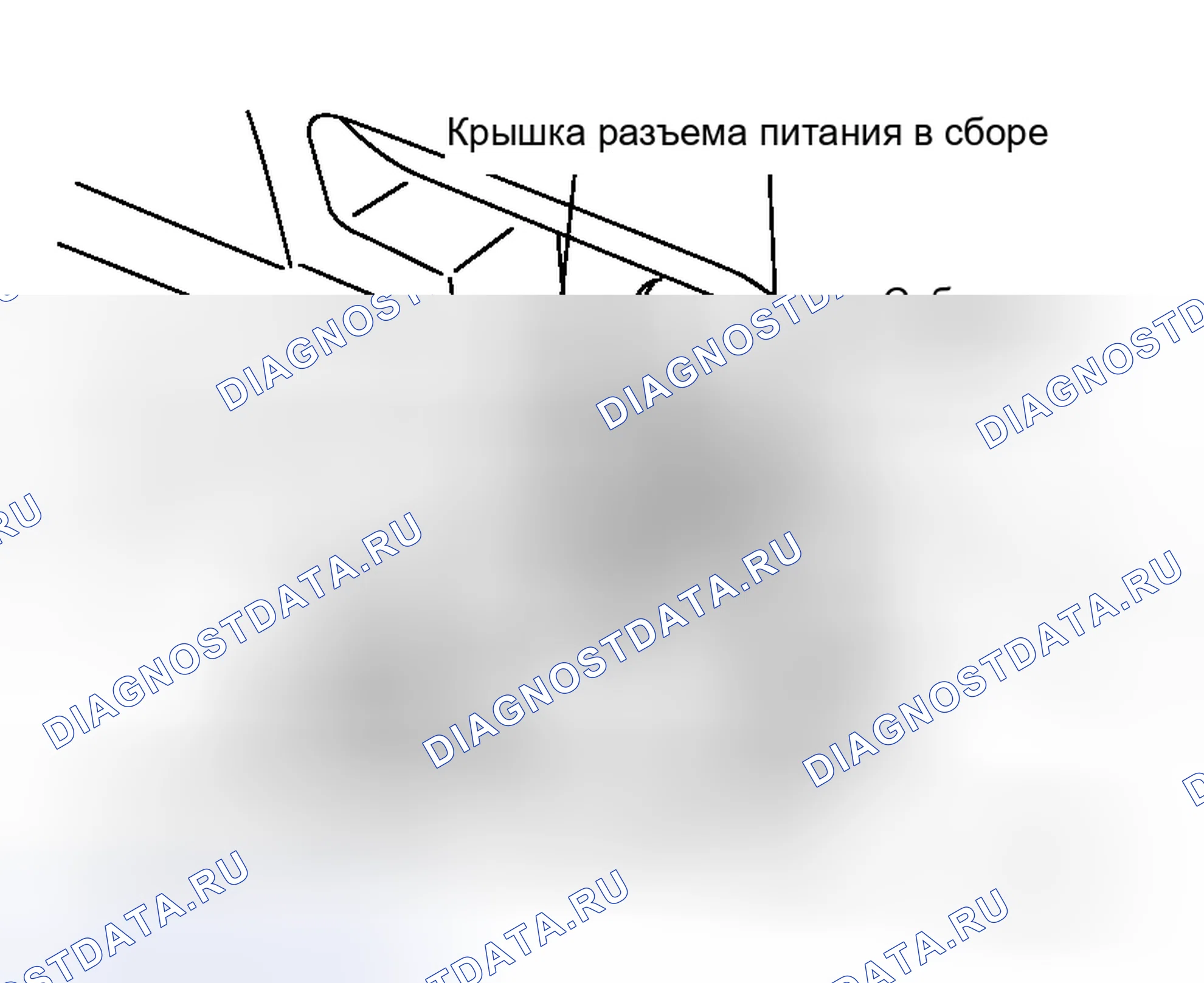 Рис. 39: ДЕМОНТАЖ. Honda Integra I