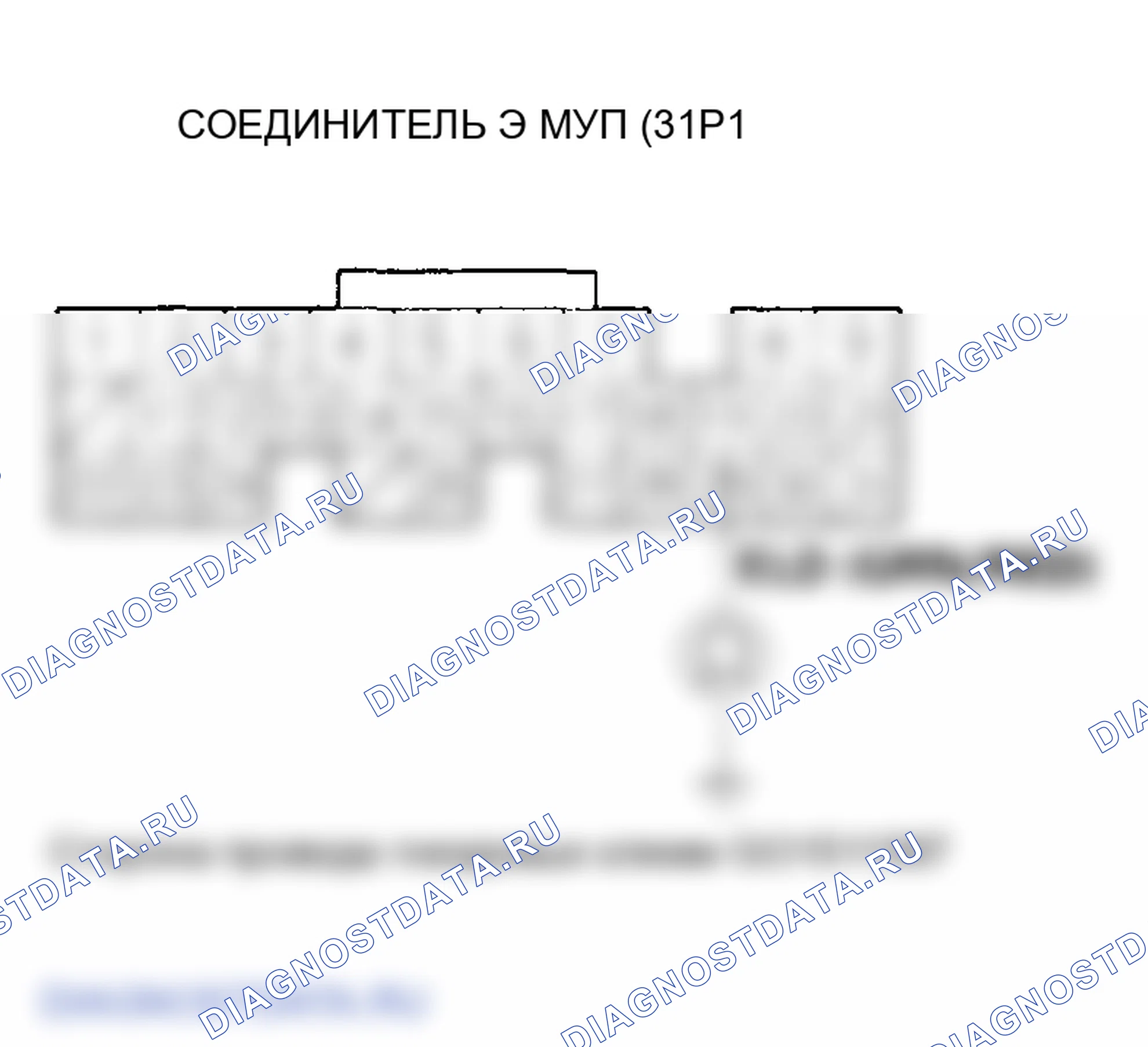 Рис. 290. Honda Odyssey II