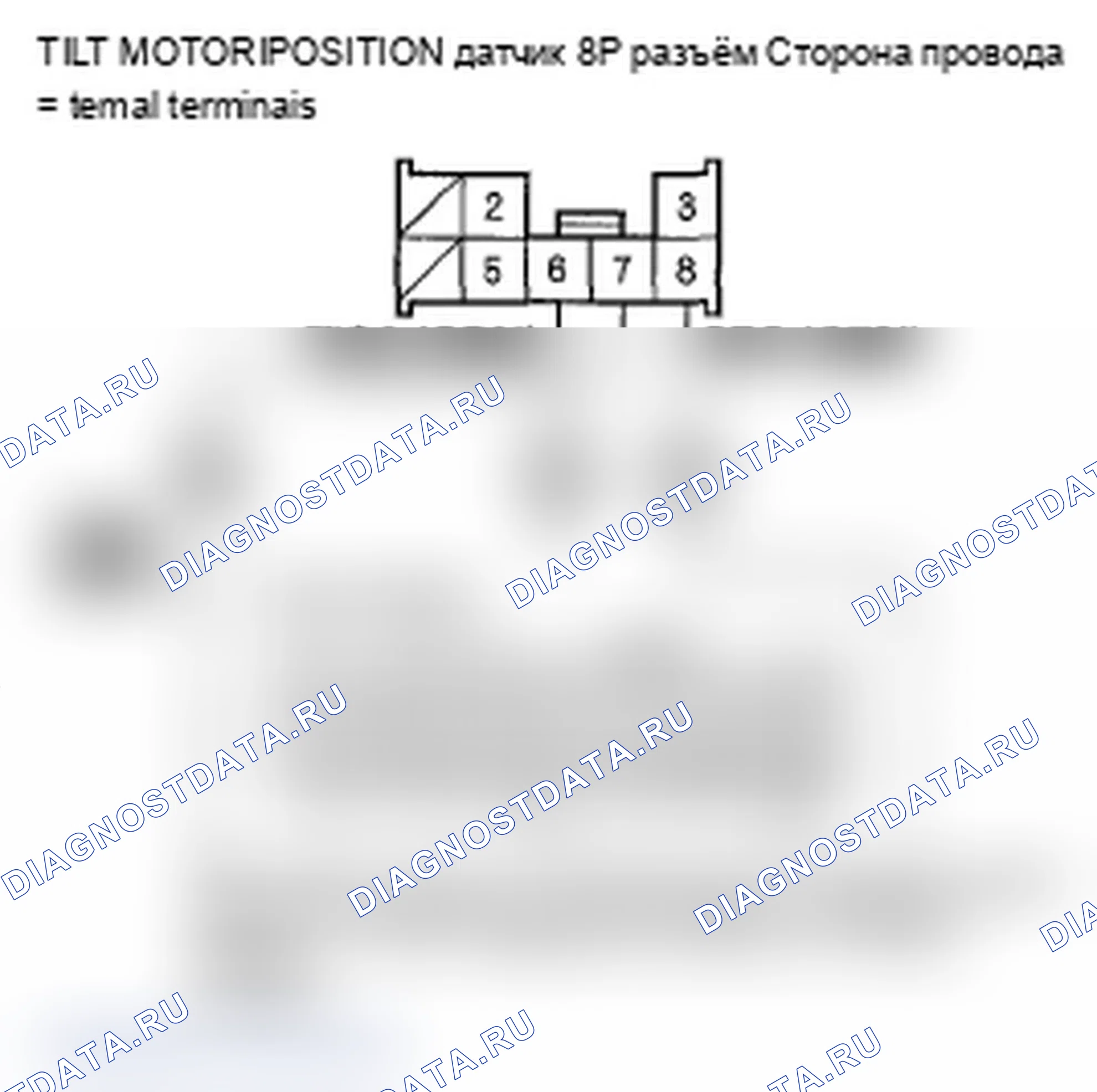 Рис. 48: B1840 расшифровка кода ошибки: импульсная ошибка двигателя наклона. Acura MDX II