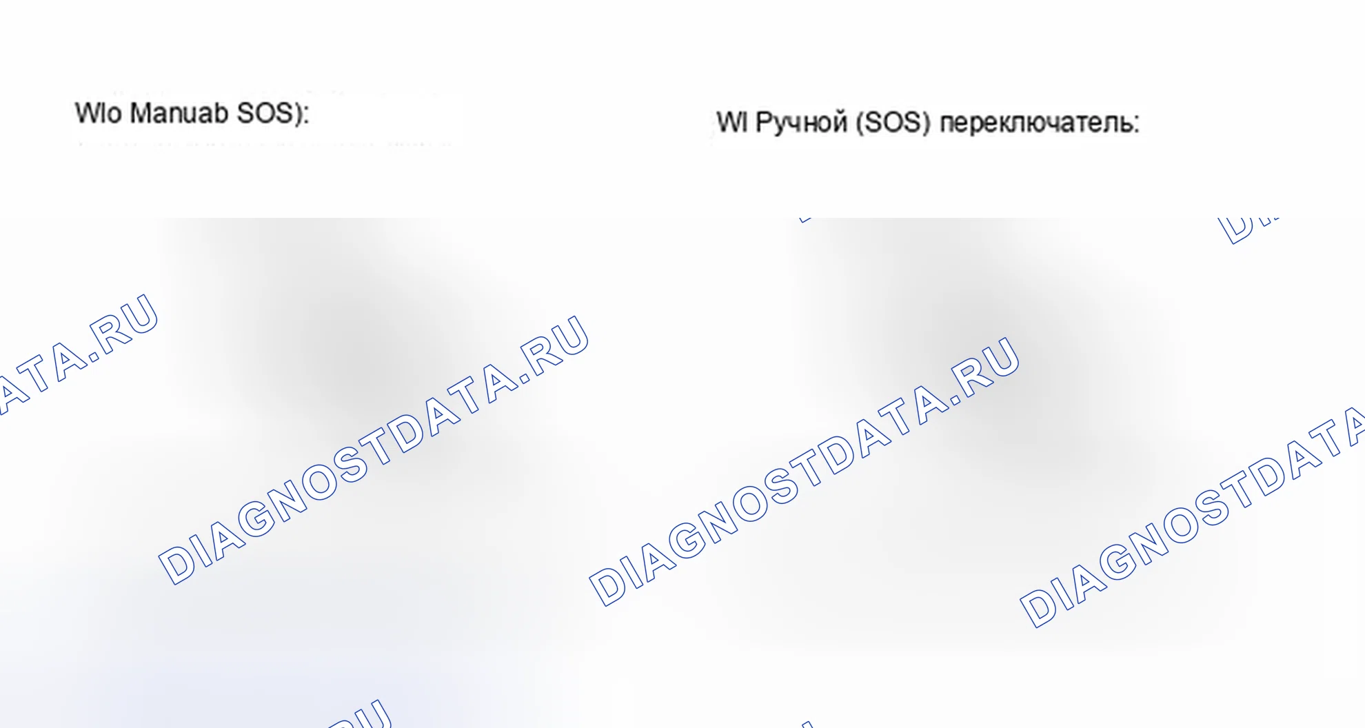 Рис. 31: ИЛЛЮСТРАЦИЯ. Toyota Prius PHV pre-III
