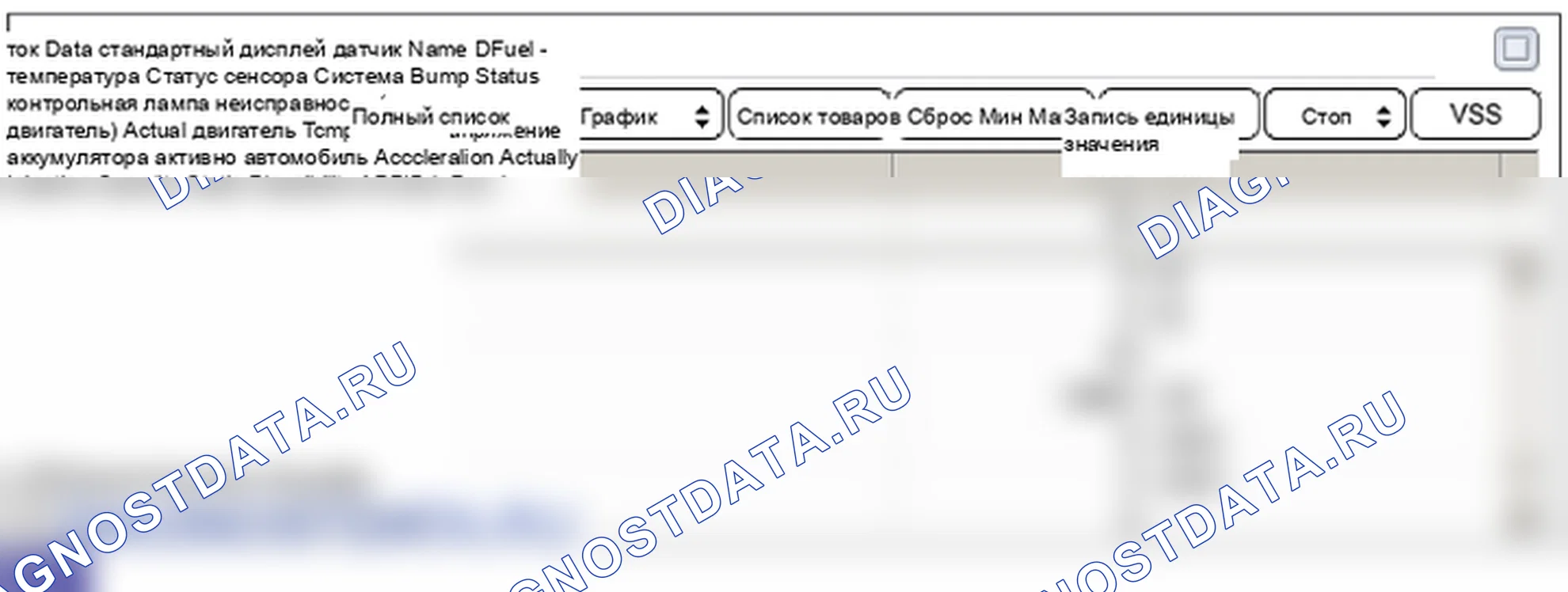 P0183: высокий уровень сигнала цепи датчика температуры топлива A. Hyundai GRAND i10/Xcent BA