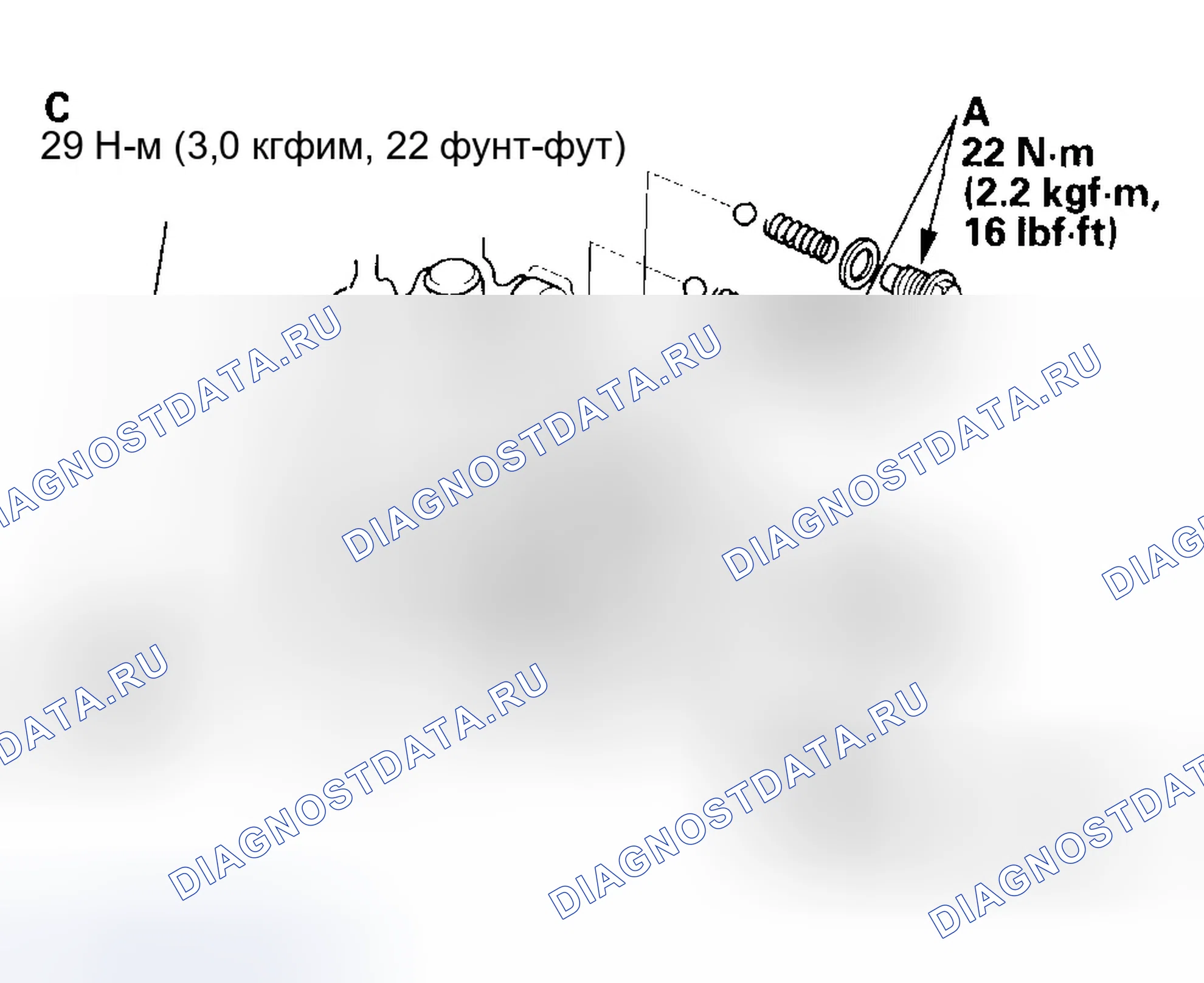 Рис. 503. Honda Civic VII рестайлинг