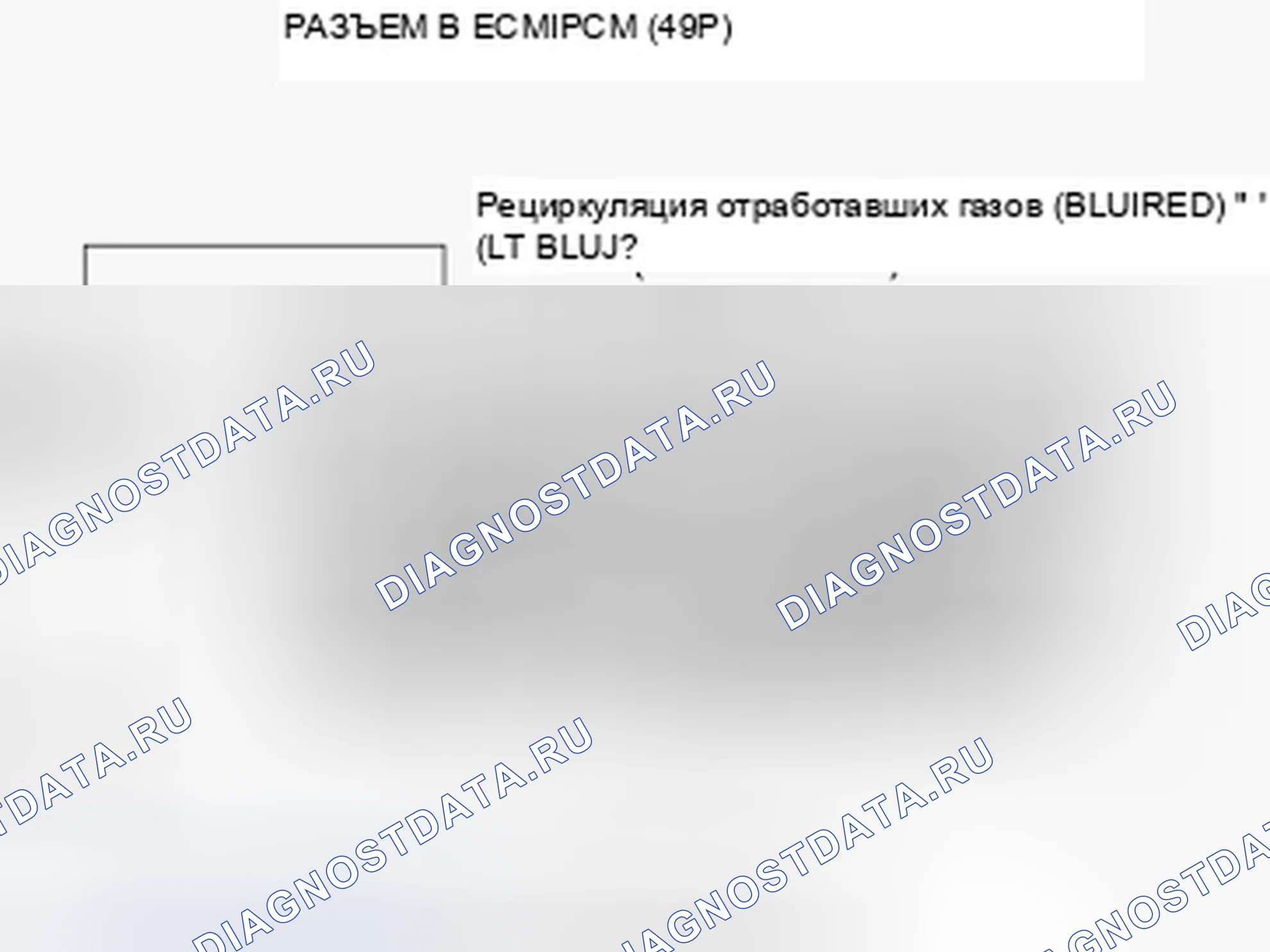 Рис. 9. Honda Fit GE