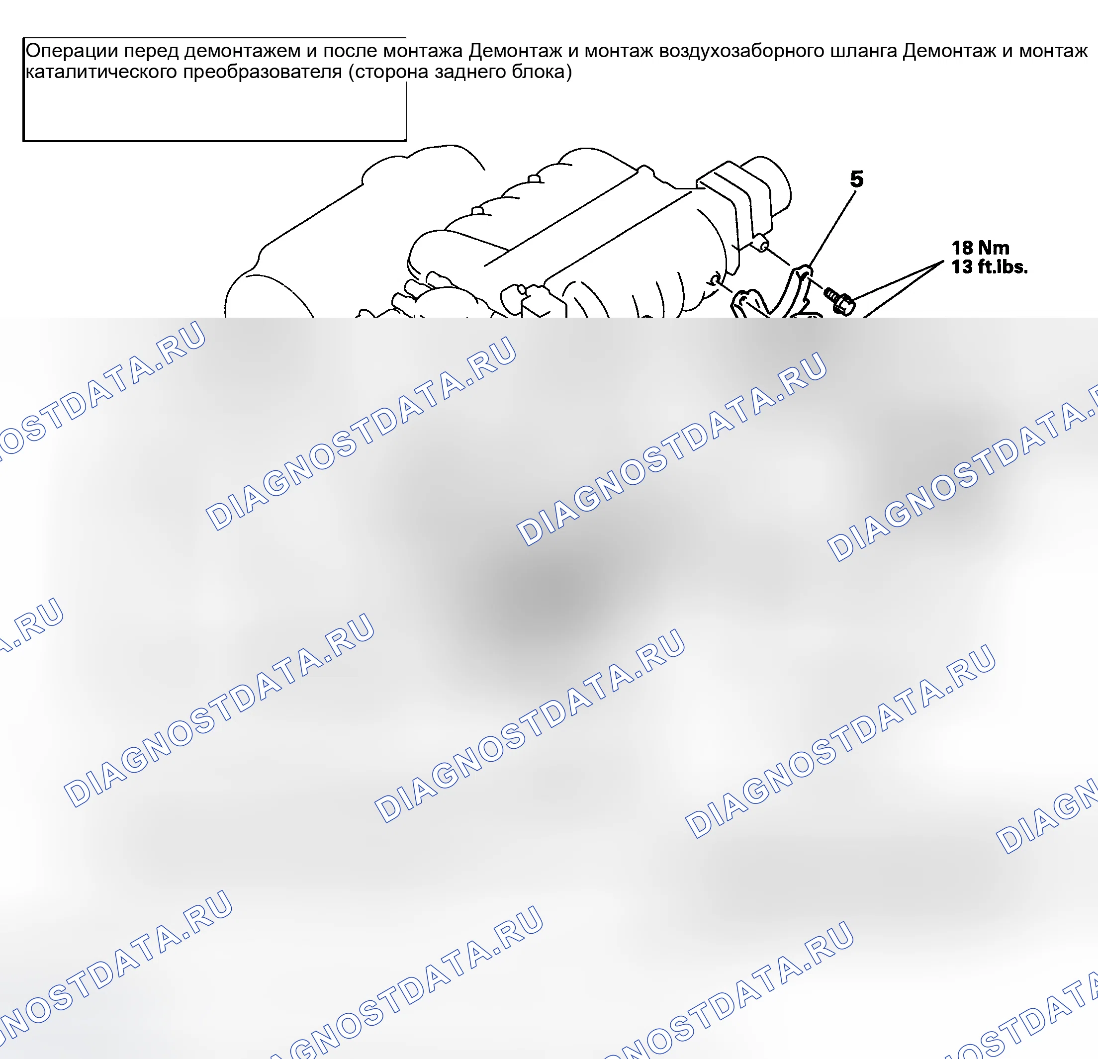 Рис. 4: Демонтаж и монтаж (SOHC). Honda Fit I