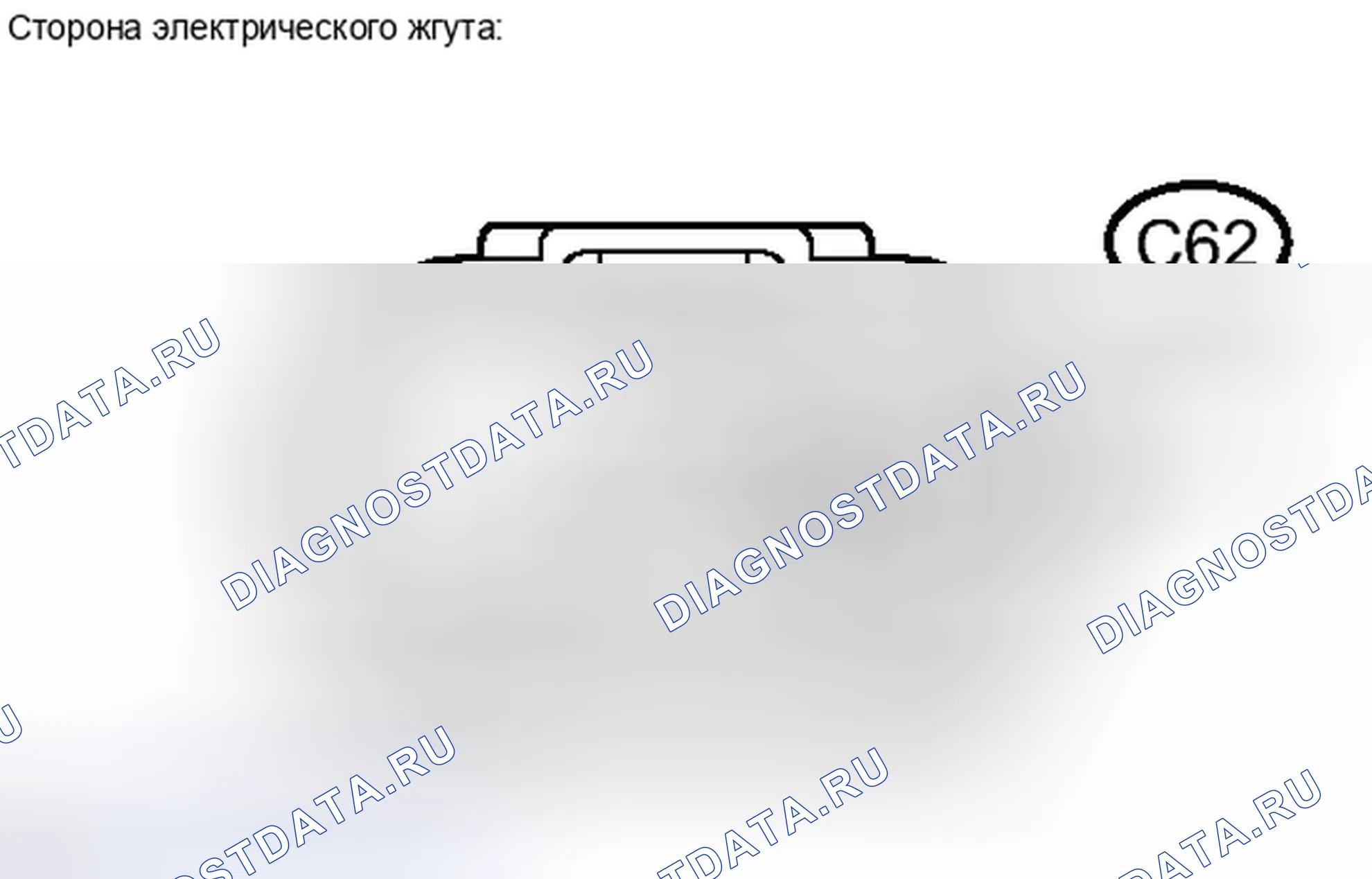 Рис. 152. Toyota Camry XV40 рестайлинг