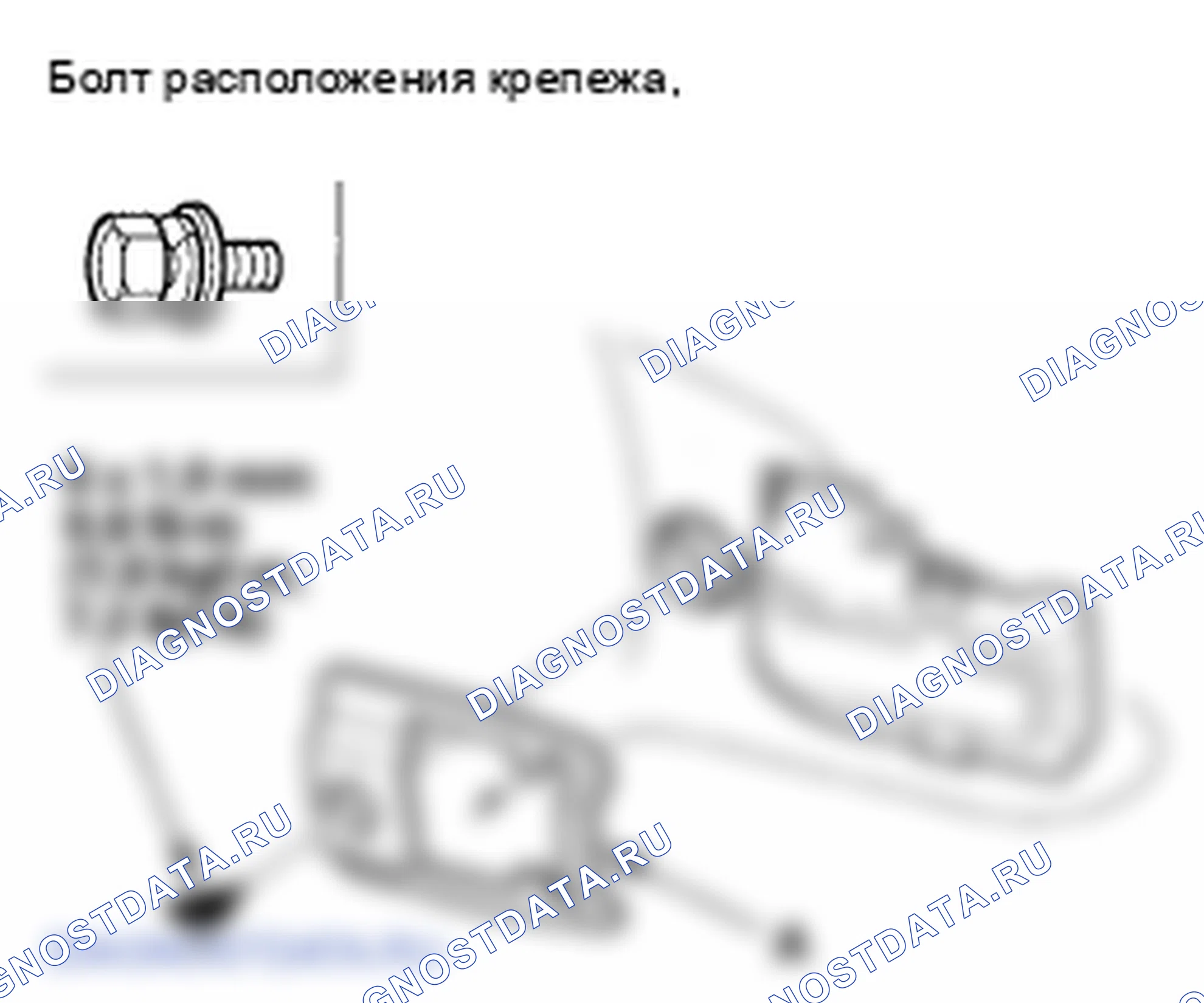 Рис. 79. Honda Odyssey IV