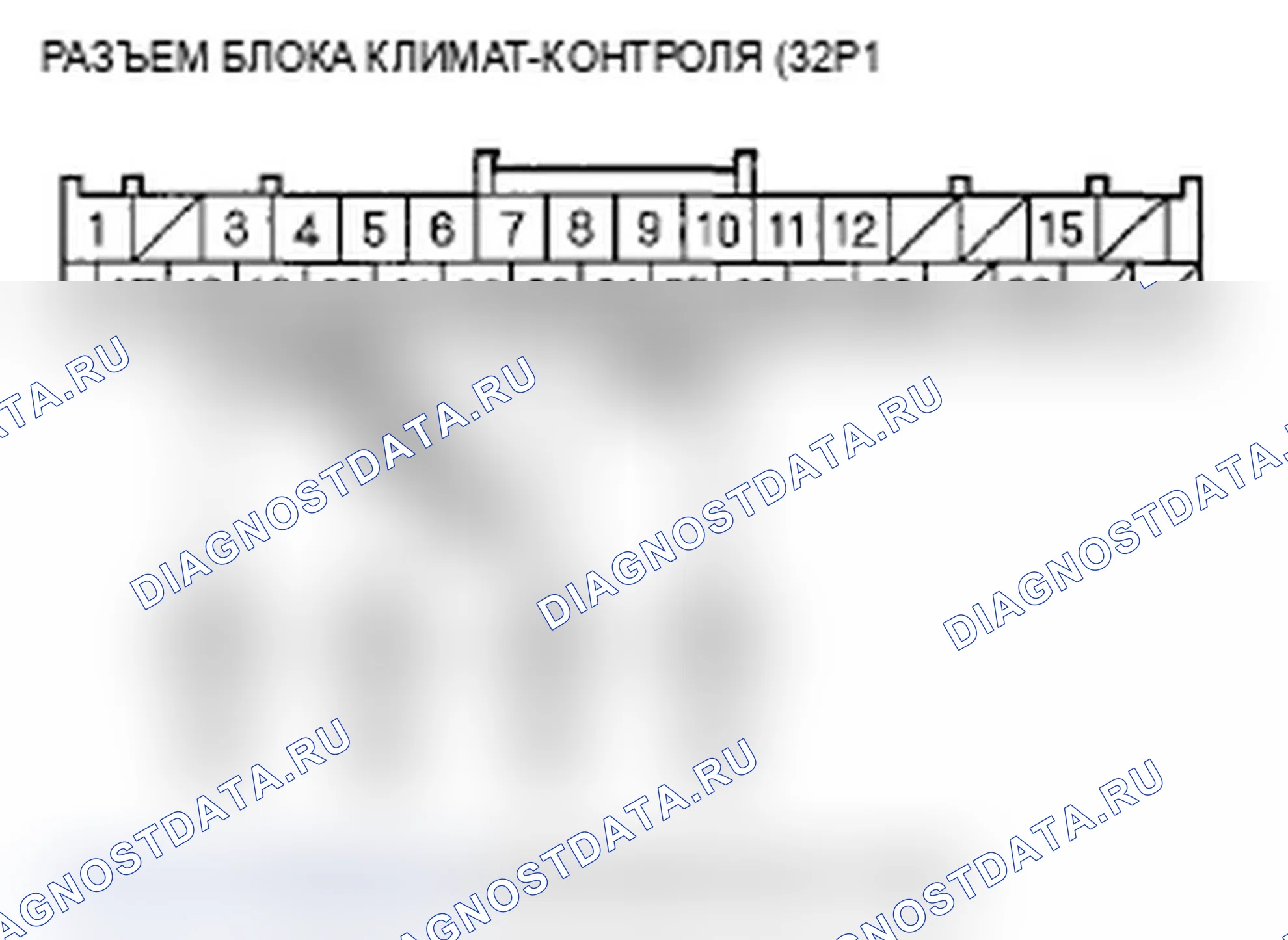 Рис. 73. Acura TL IV