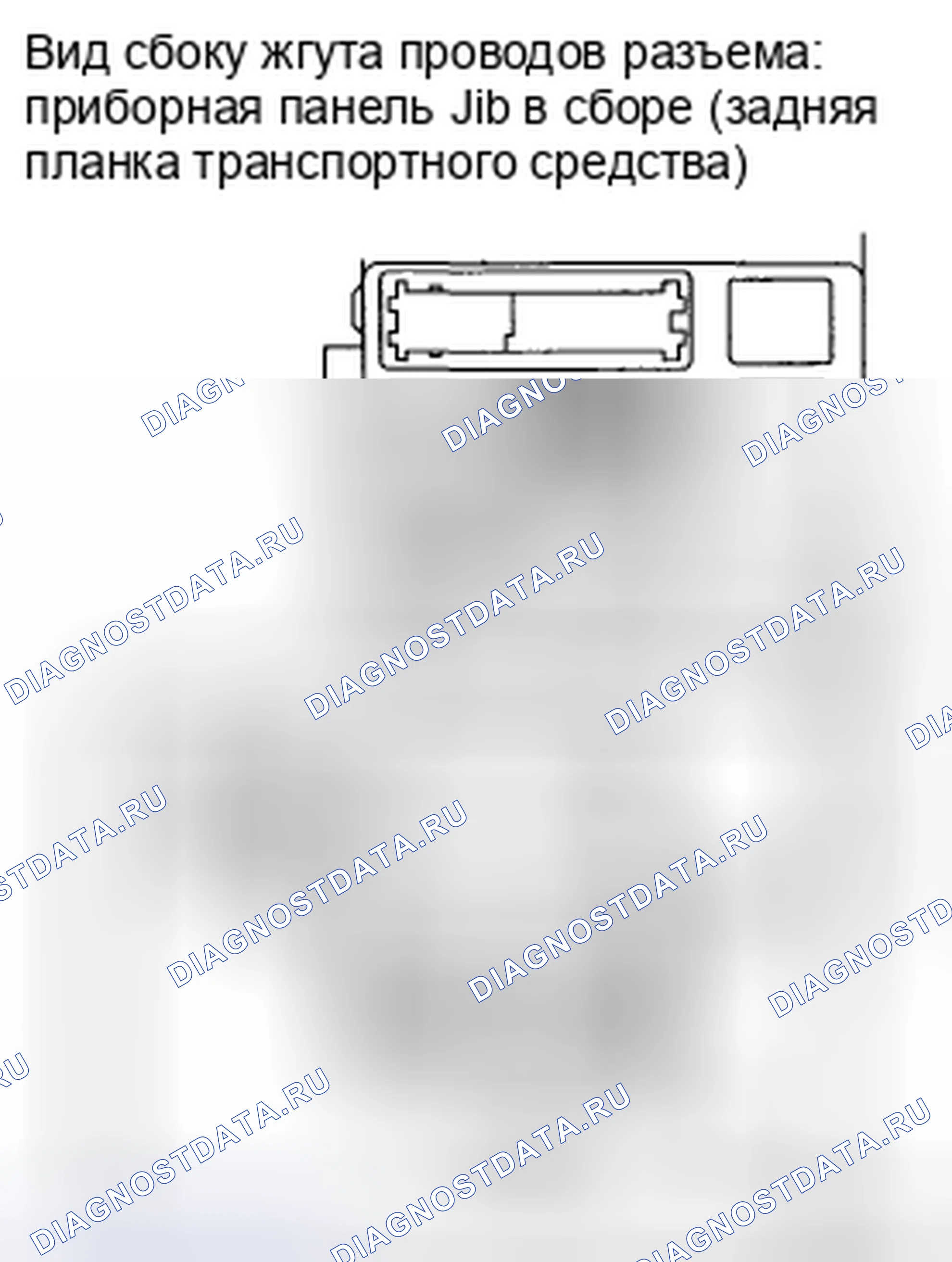 Рис. 44. Honda Accord IX