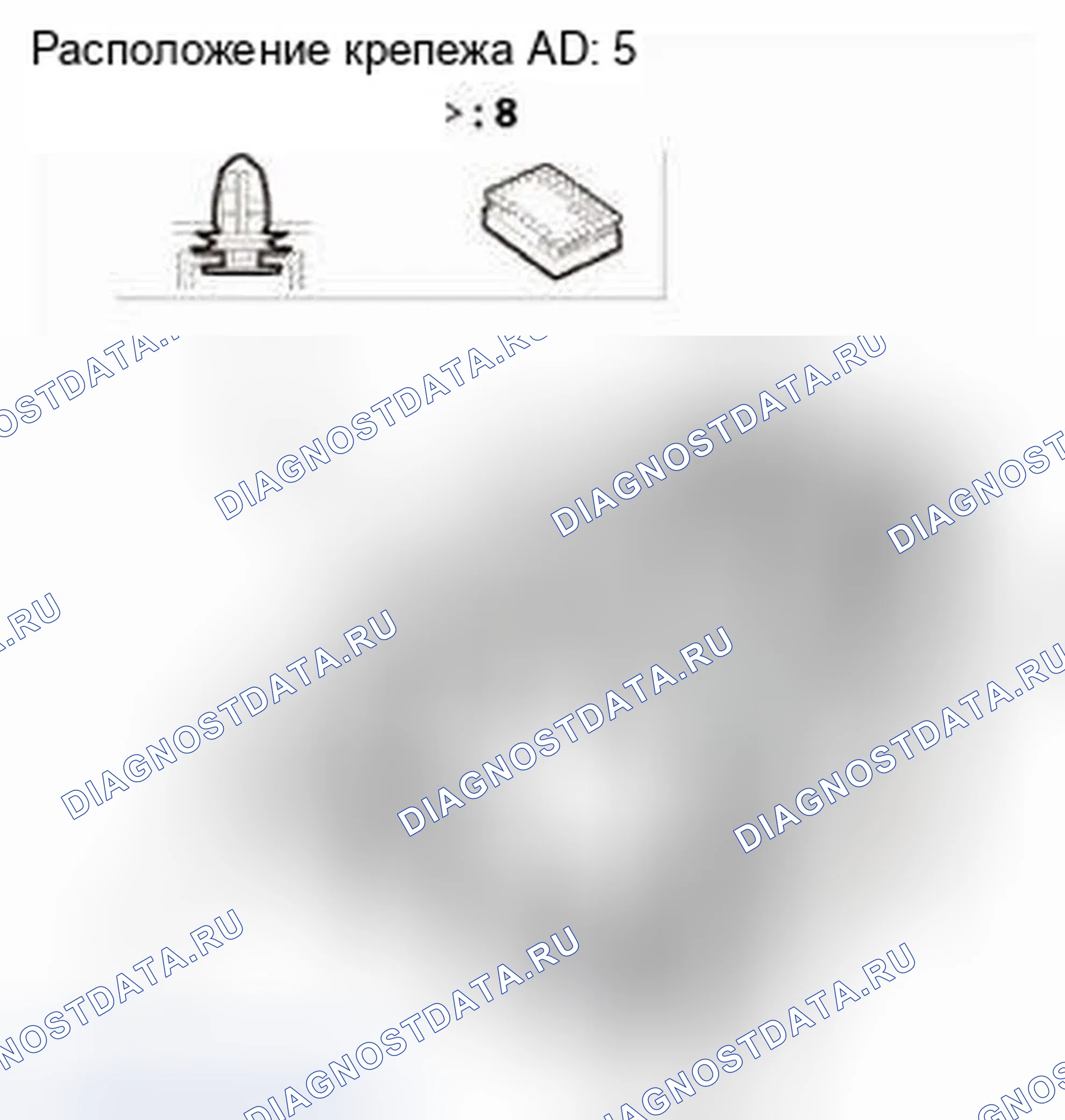 Рис. 66. Honda CR-V IV