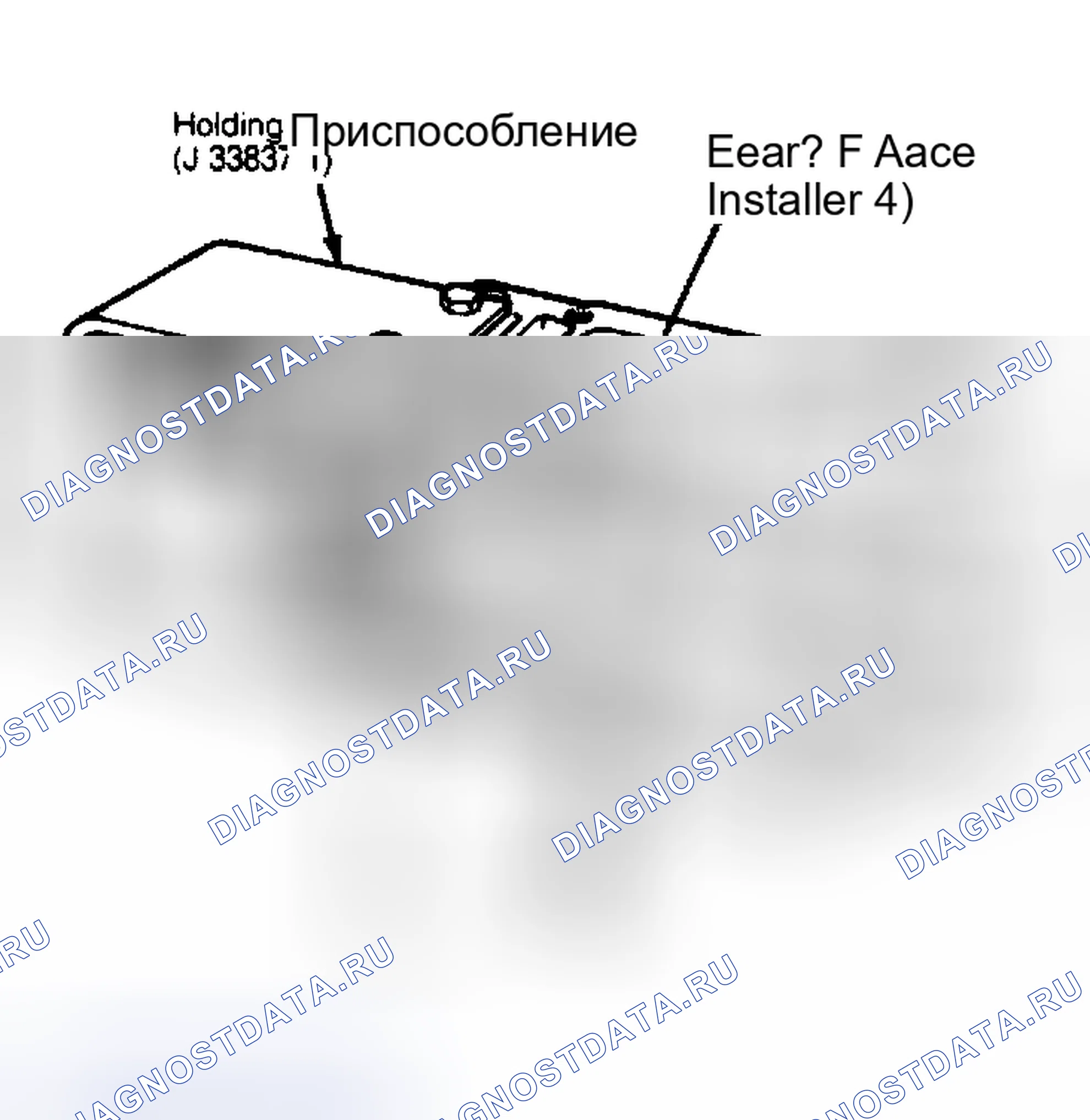 Рис. 11: Повторная сборка. GMC Cab & Chassis R2500 
