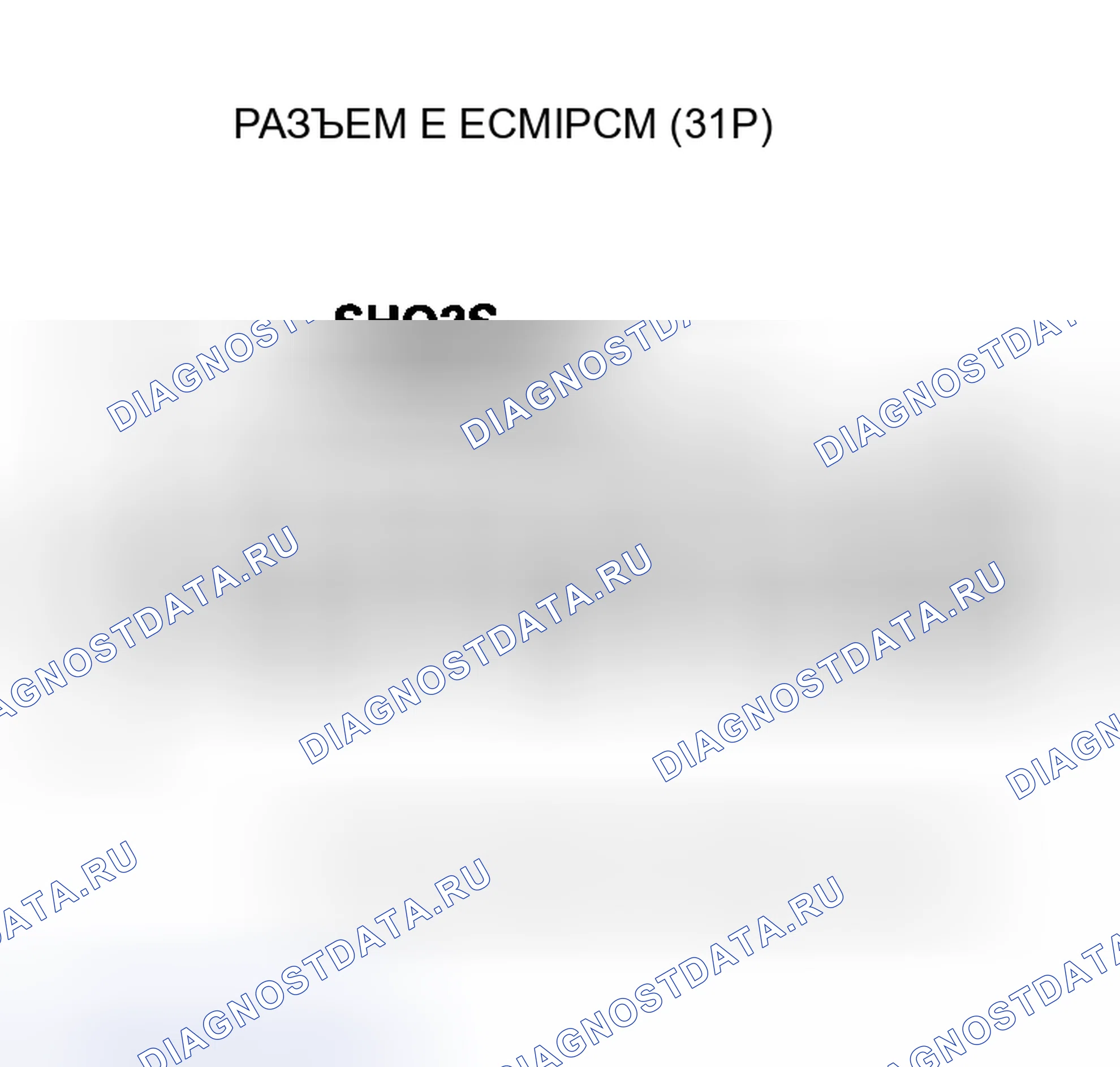 Рис. 174. Acura RSX I