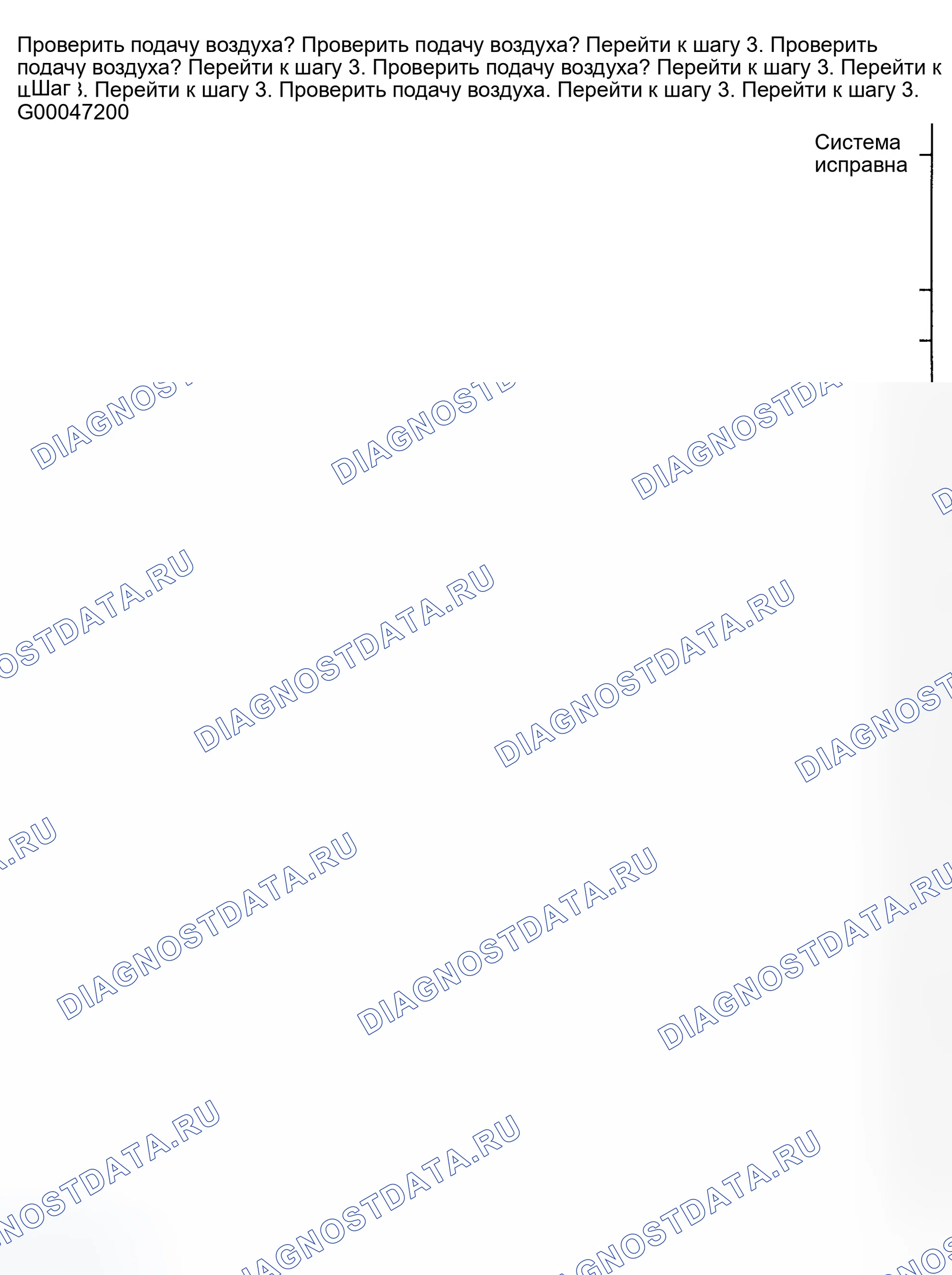 Рис. 25. Daewoo Nubira II