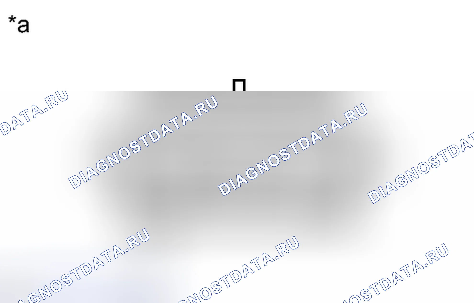 Рис. 2335: ПОРЯДОК ВЫПОЛНЕНИЯ РАБОТ. Toyota Tundra II