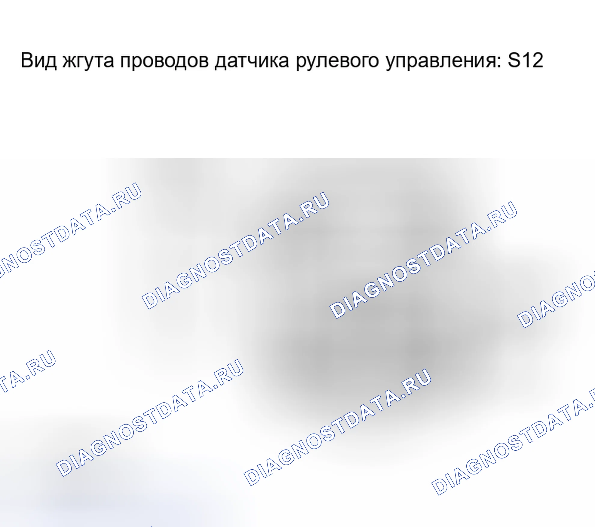 Рис. 16: ПРОЦЕДУРА КОНТРОЛЯ. Toyota Matrix E130