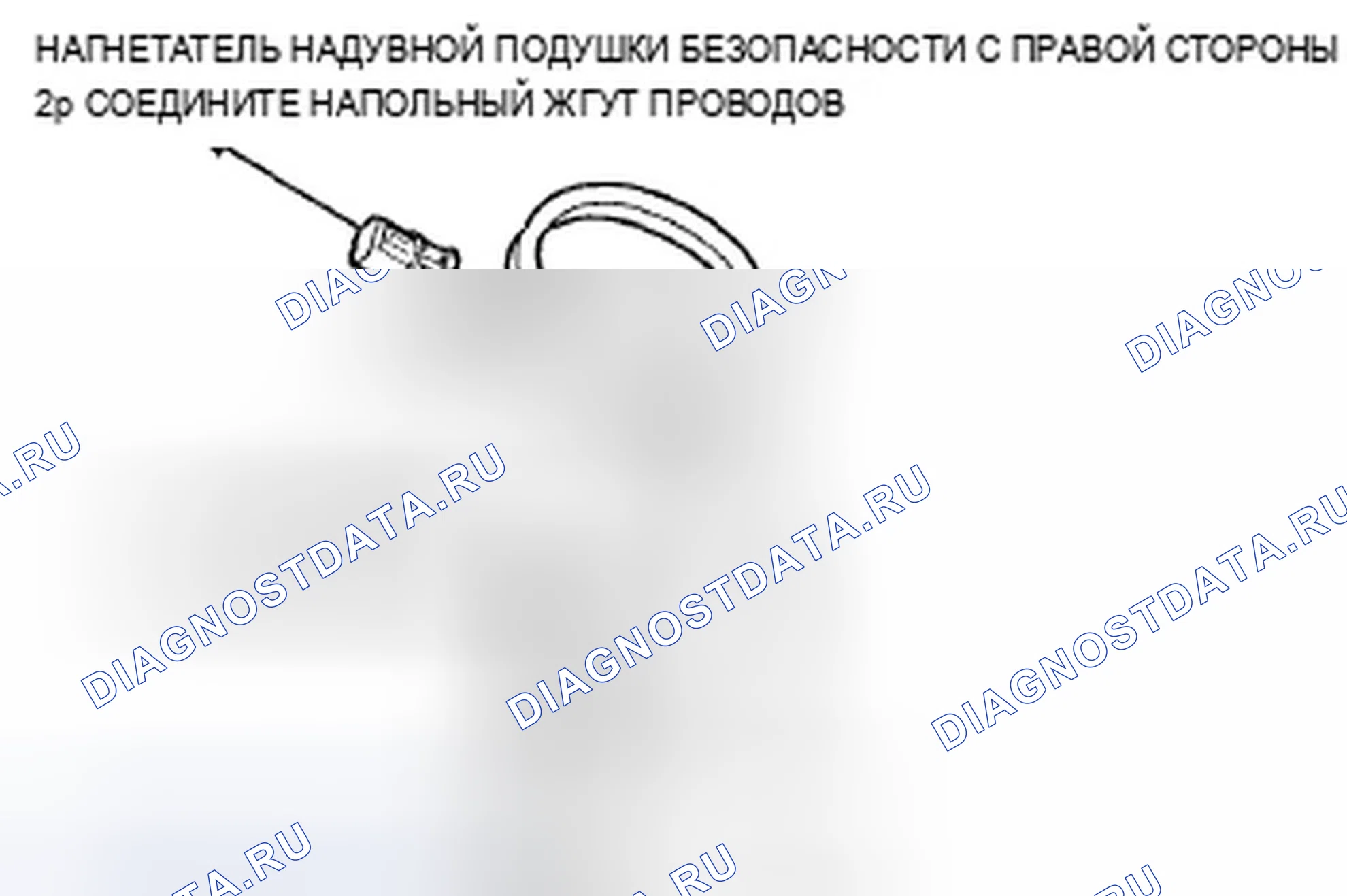 Рис. 76. Acura ZDX I