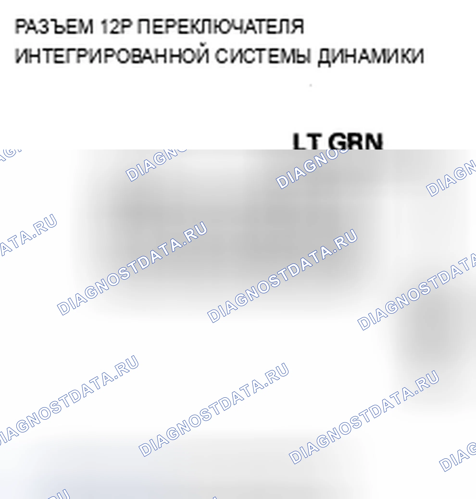 Рис. 137. Acura ZDX I