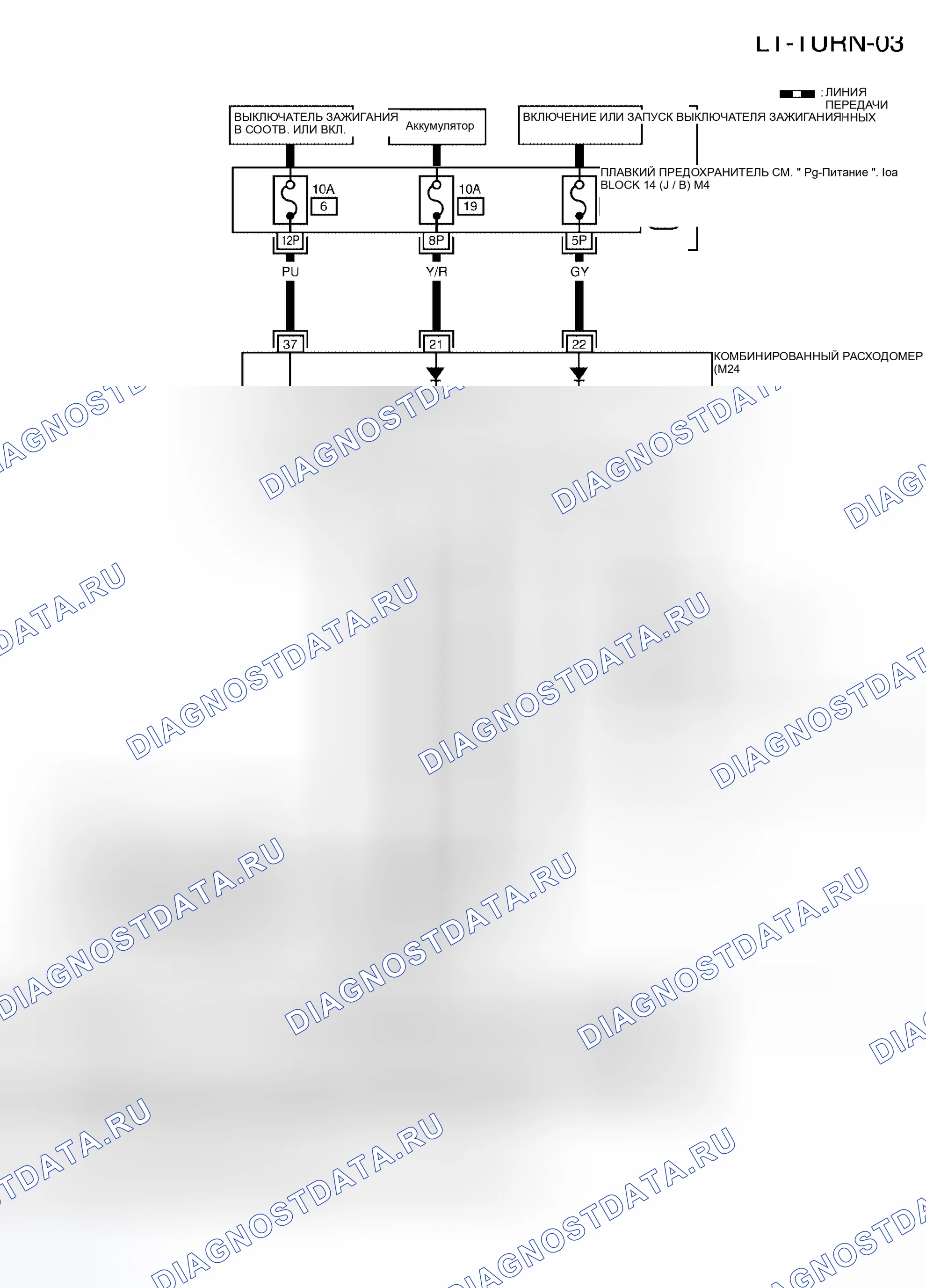 Рис. 79. Honda Mobilio Spike I