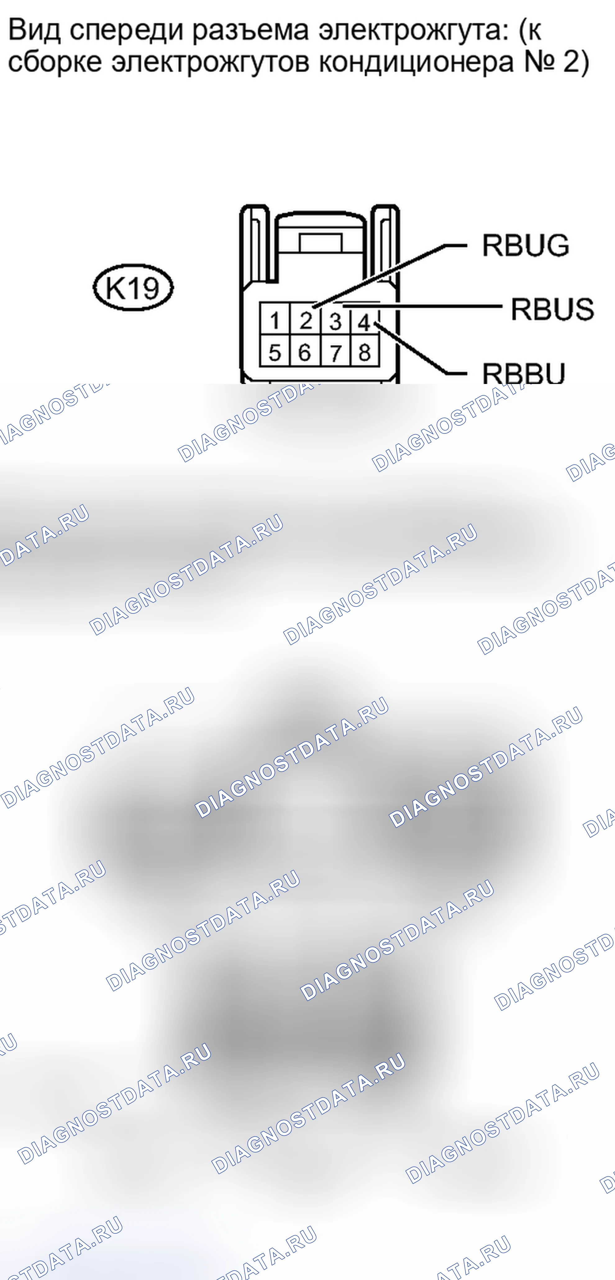 Рис. 290: ПОРЯДОК ВЫПОЛНЕНИЯ РАБОТ. Haval Xiaolong I