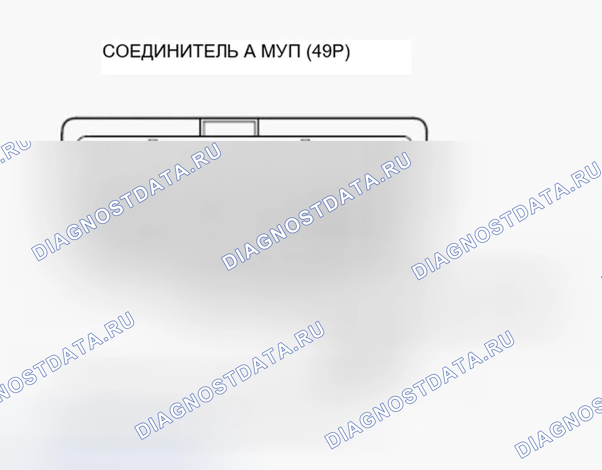 Рис. 164. Honda Ridgeline I рестайлинг