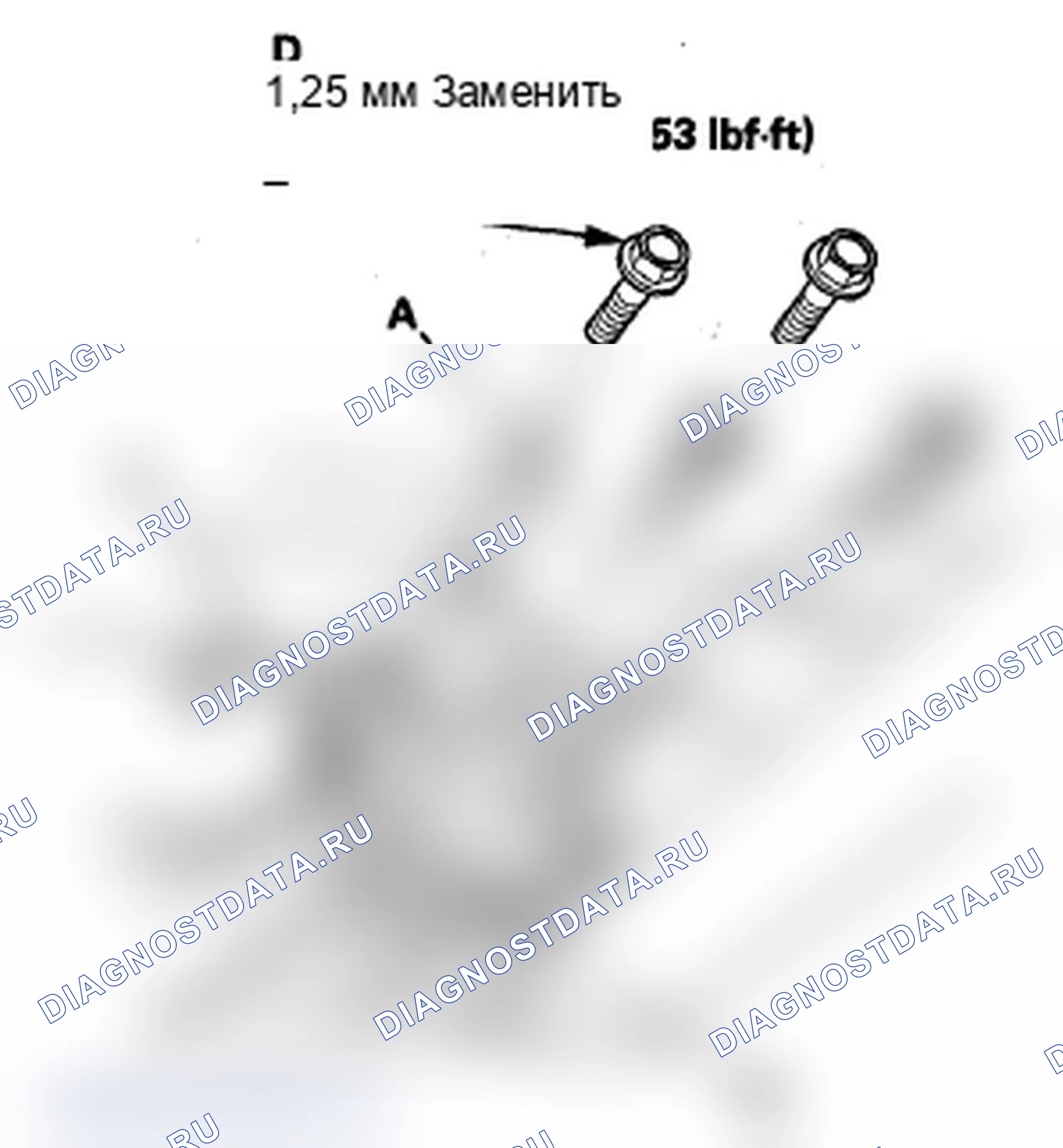 Рис. 133. Acura MDX II рестайлинг