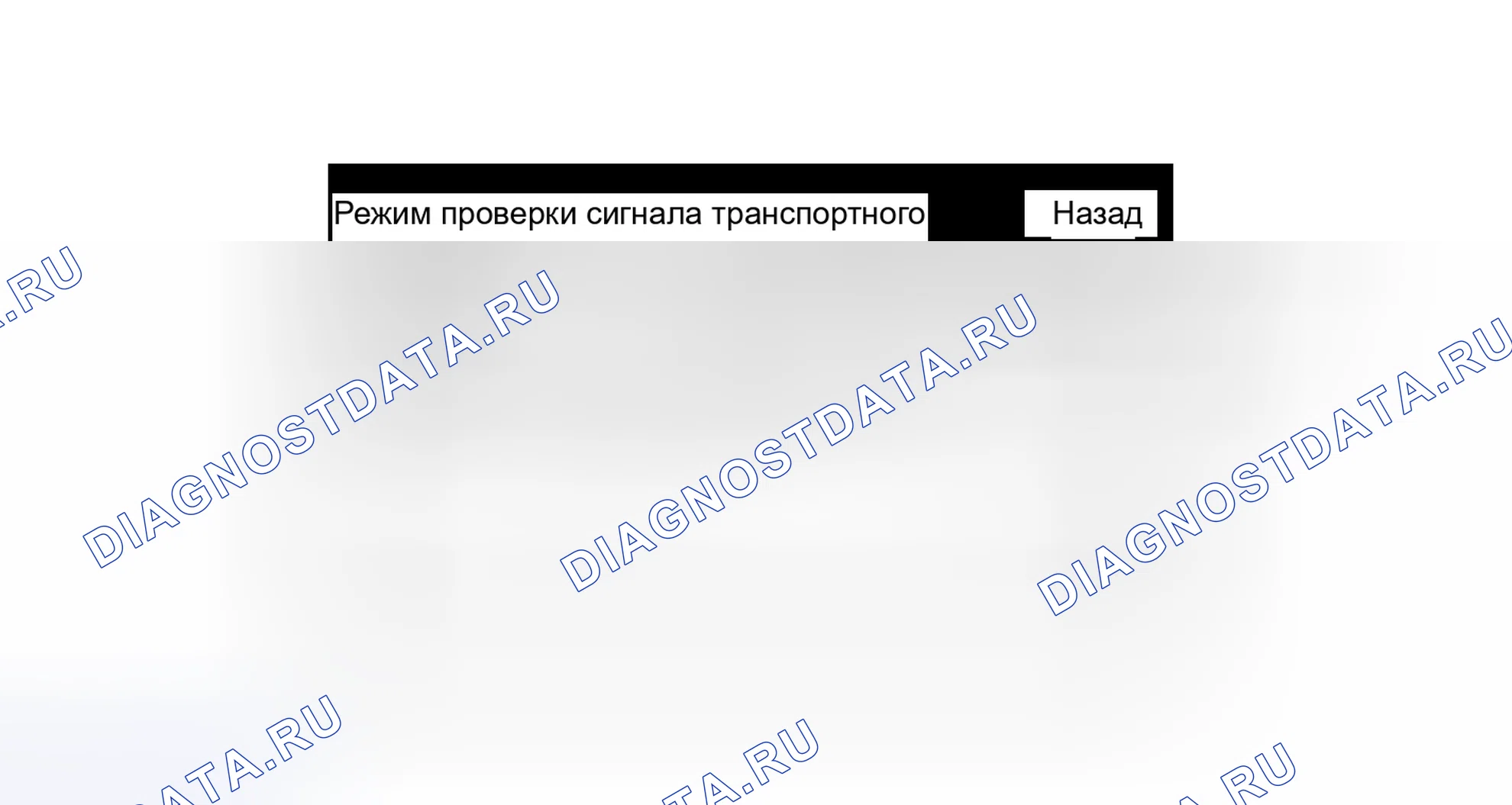 Рис. 53. Haval H4 I