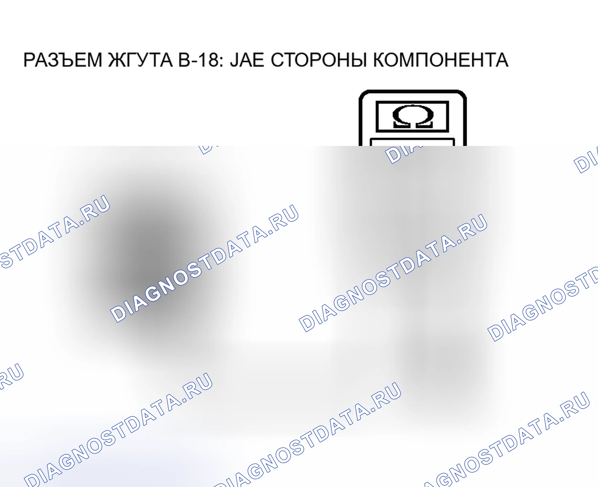 Рис. 14. Honda Fit Shuttle I