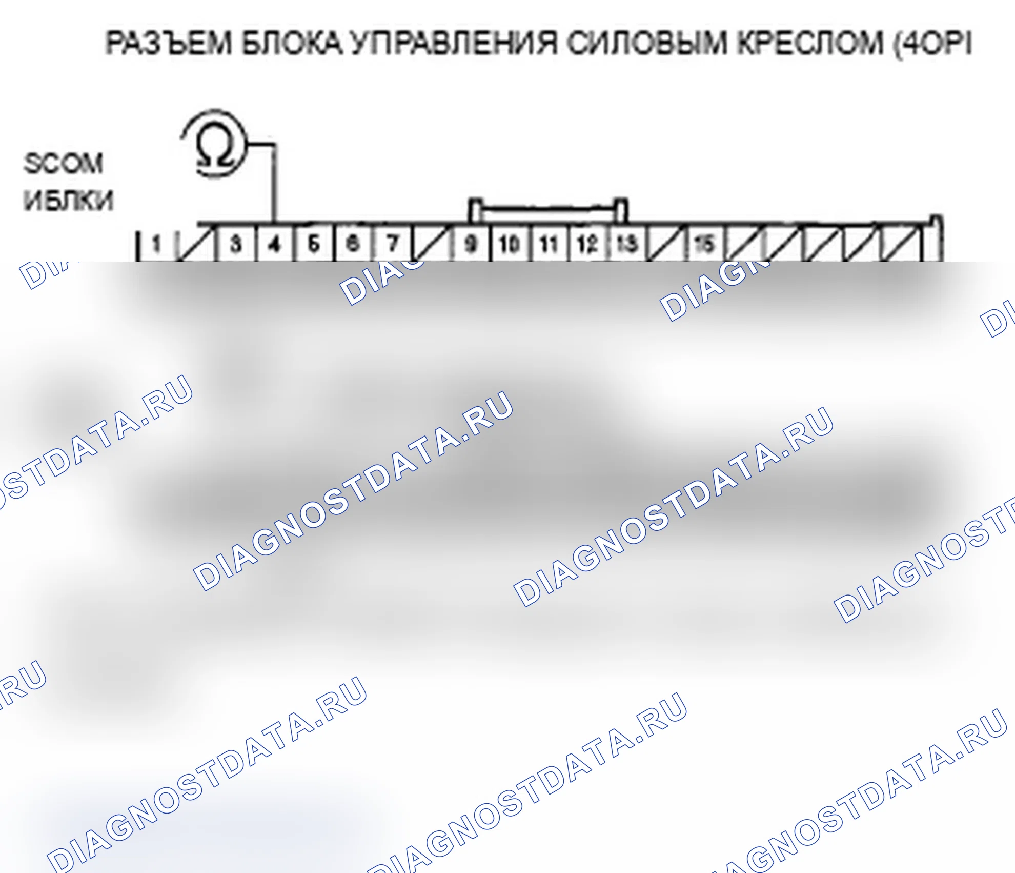 Рис. 70. Acura RL II рестайлинг