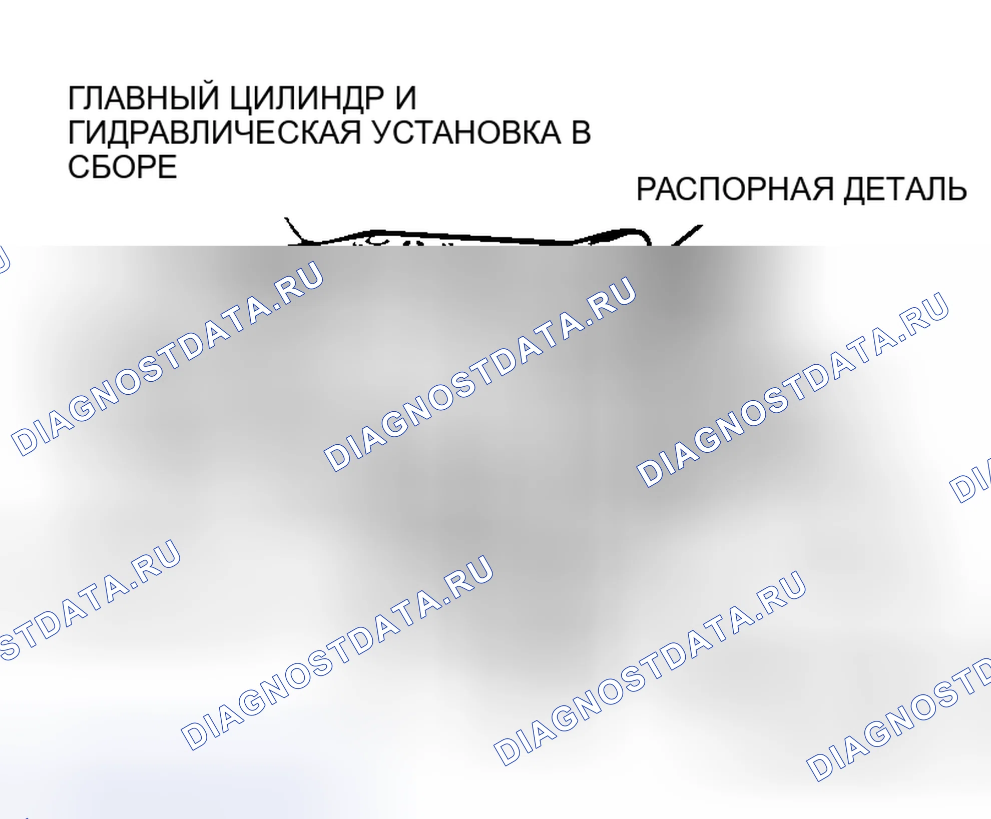 Рис. 158. Honda Grace I