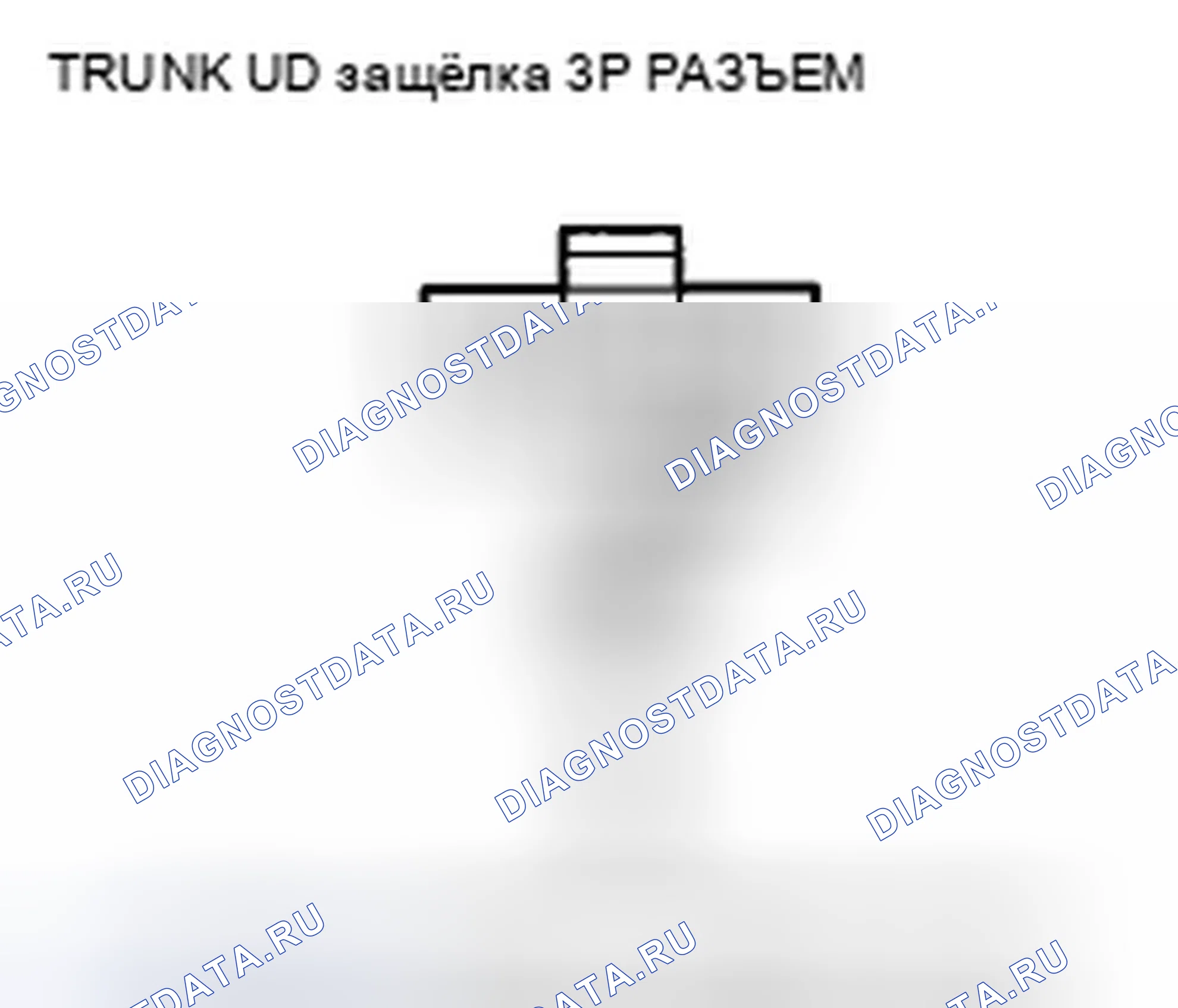 Рис. 75. Honda Accord VIII рестайлинг