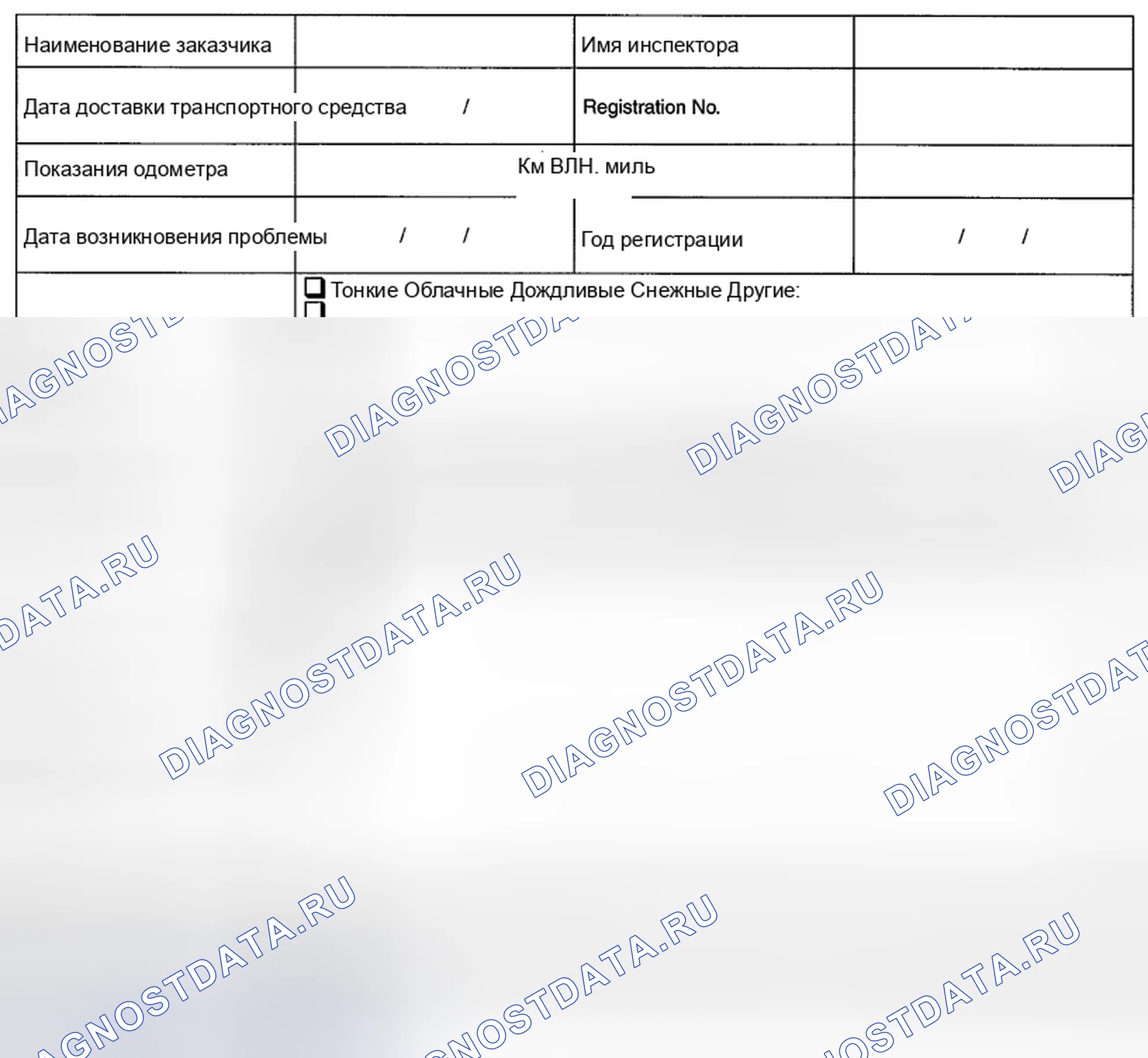 Рис. 171: ПРОВЕРКА подушки безопасности. Subaru Outback BR