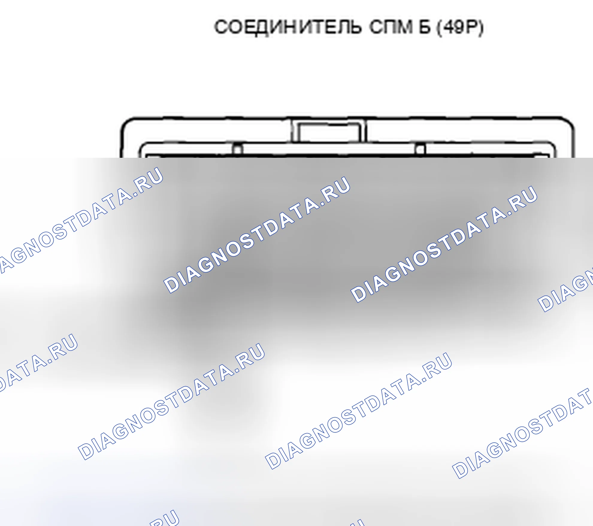 Рис. 342. Honda Insight ZE2 рестайлинг