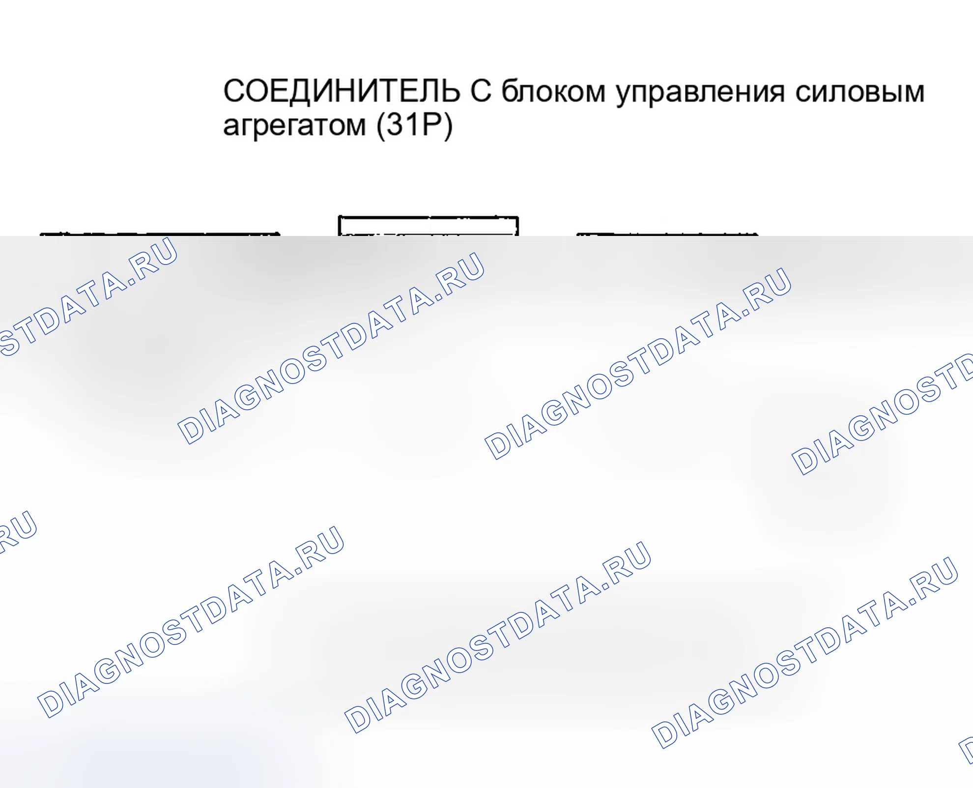 Рис. 251: расшифровка кода ошибки P0325 - ' 99-00, ' 02-04 Модели: Неисправность цепи датчика детонации. Honda Odyssey II