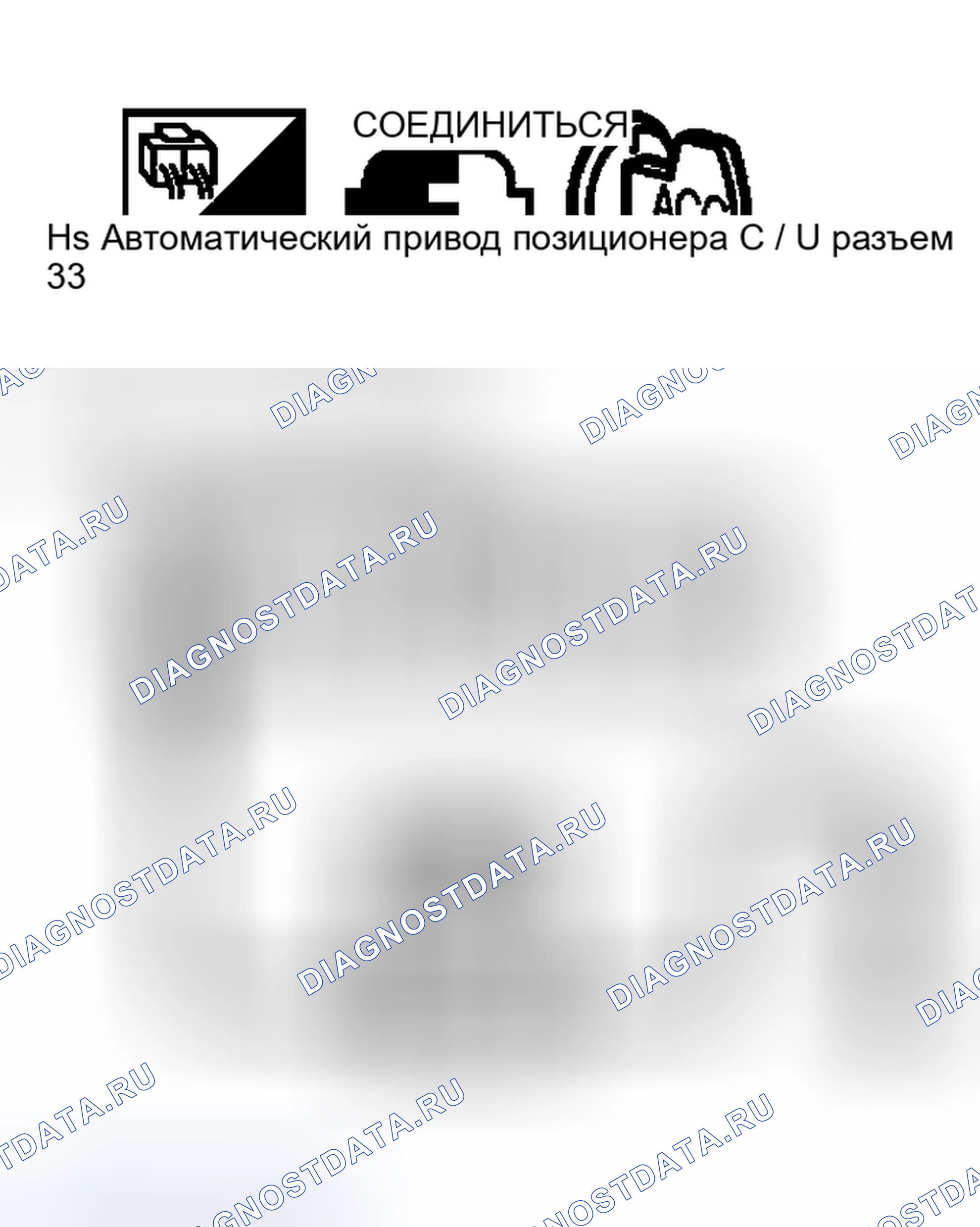 Рис. 137. Nissan Murano Z50