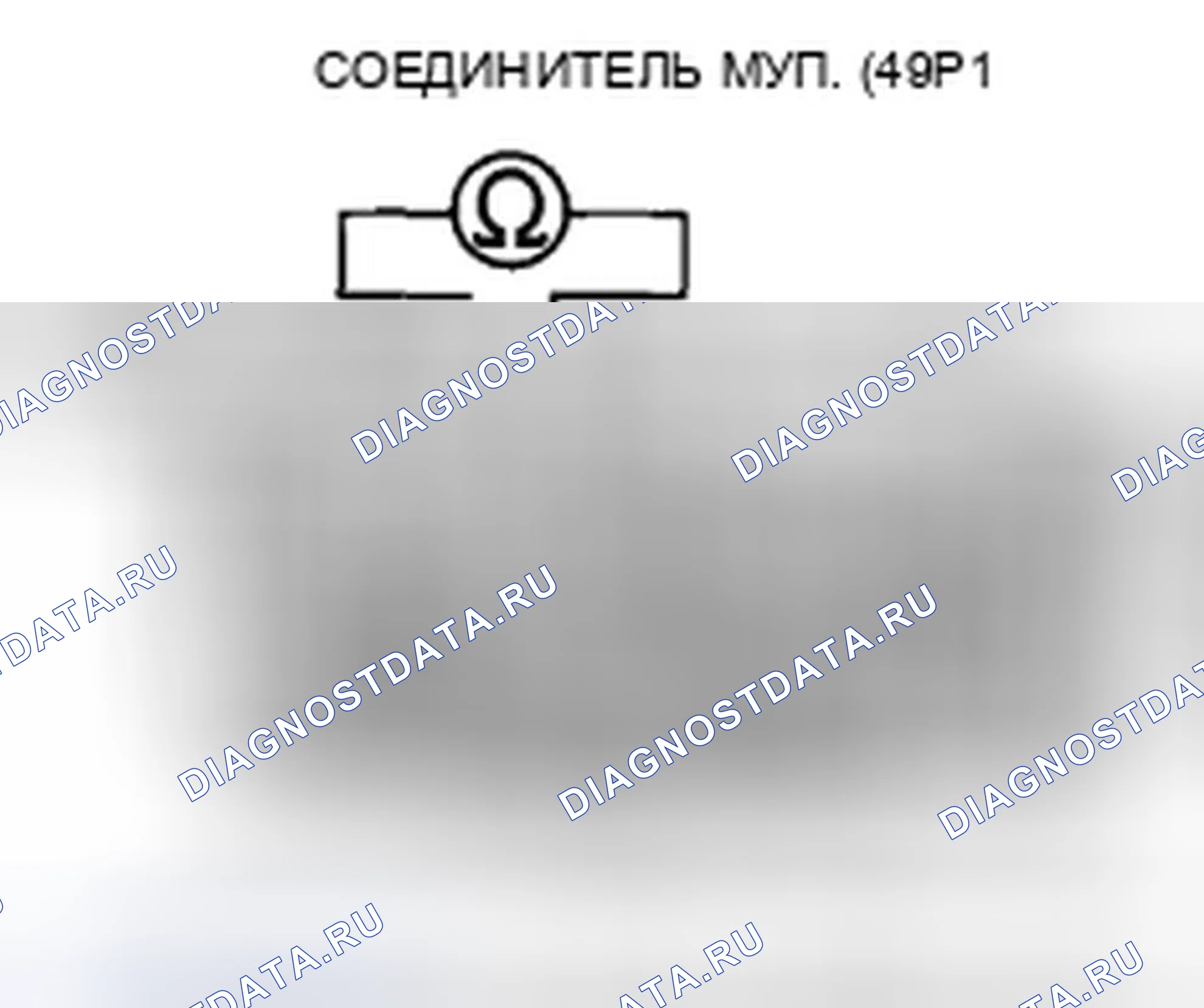 Рис. 589. Honda CR-V III