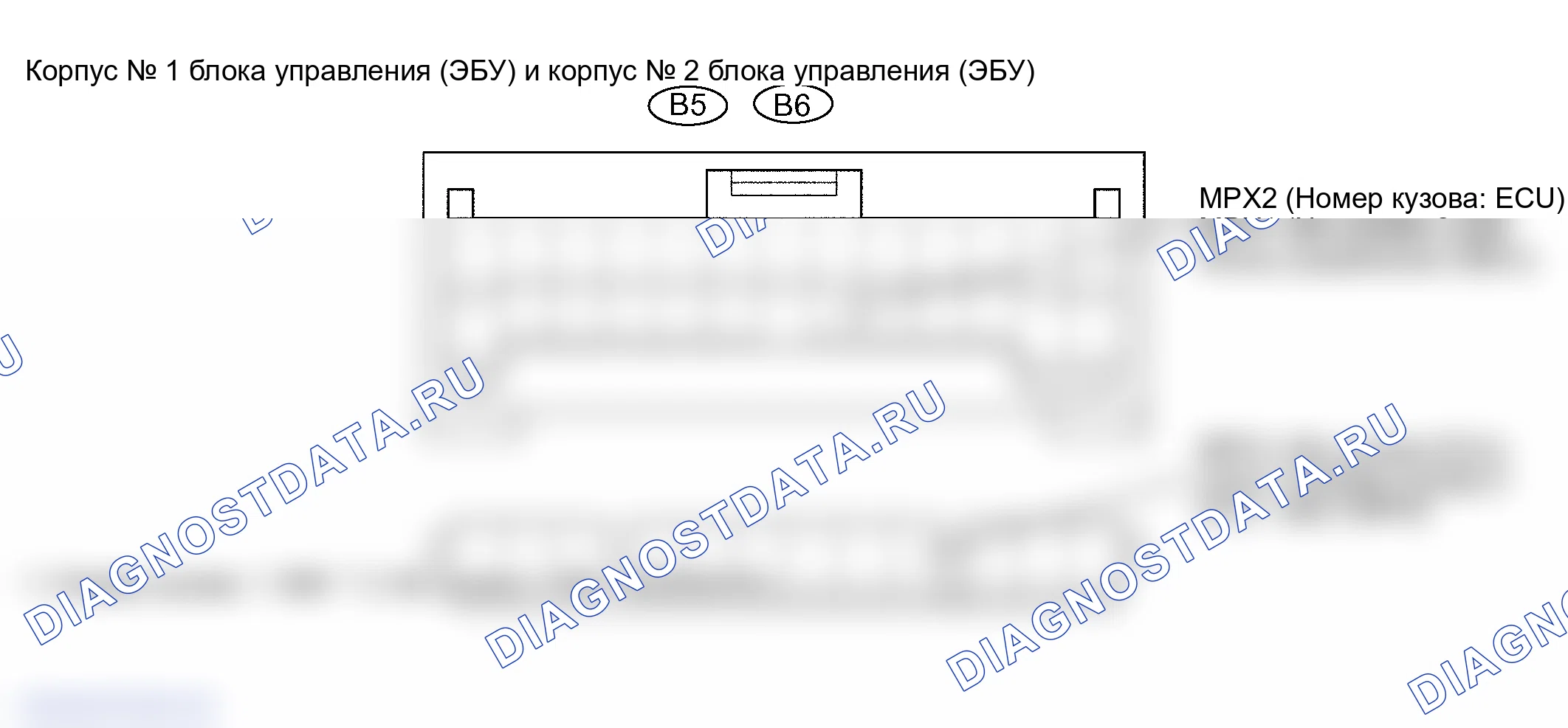 Рис. 63: КЛЕММЫ ЭБУ. Lexus GS III