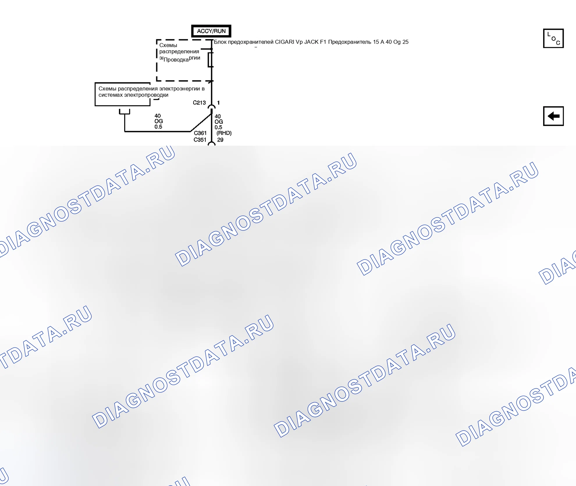 Рис. 9. Chevrolet Aveo I рестайлинг