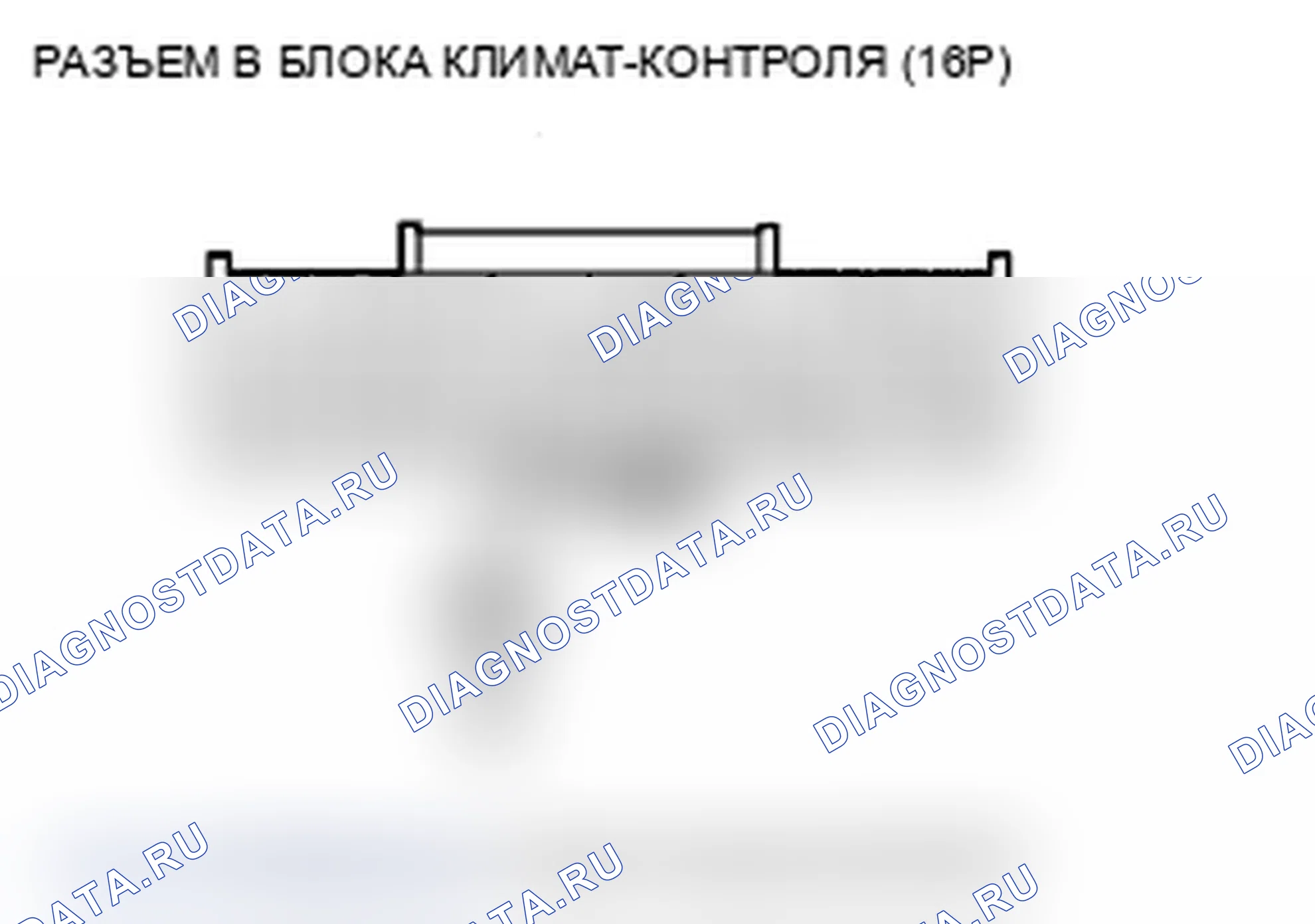 Рис. 98. Acura RDX I рестайлинг