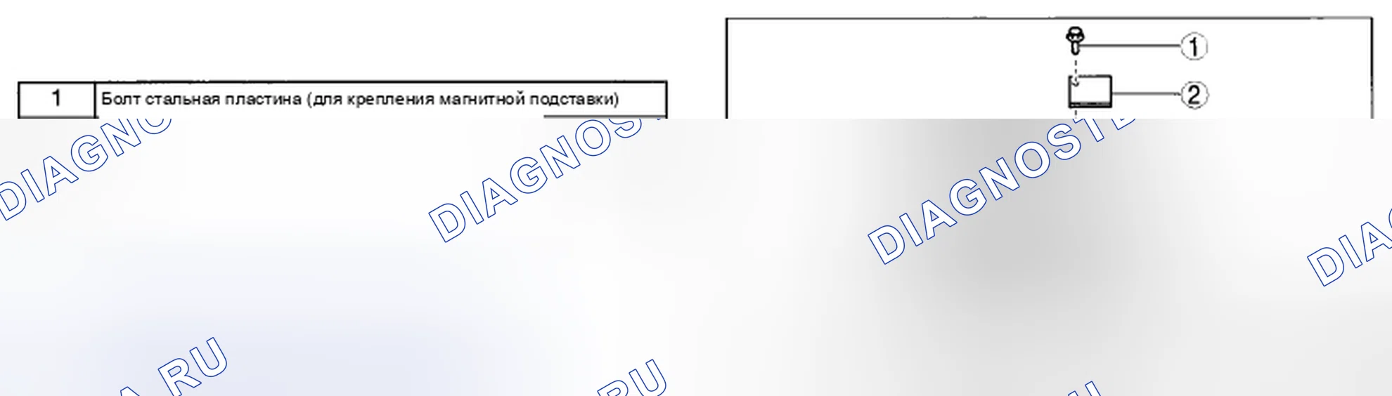 Рис. 993. Mazda CX-5 I