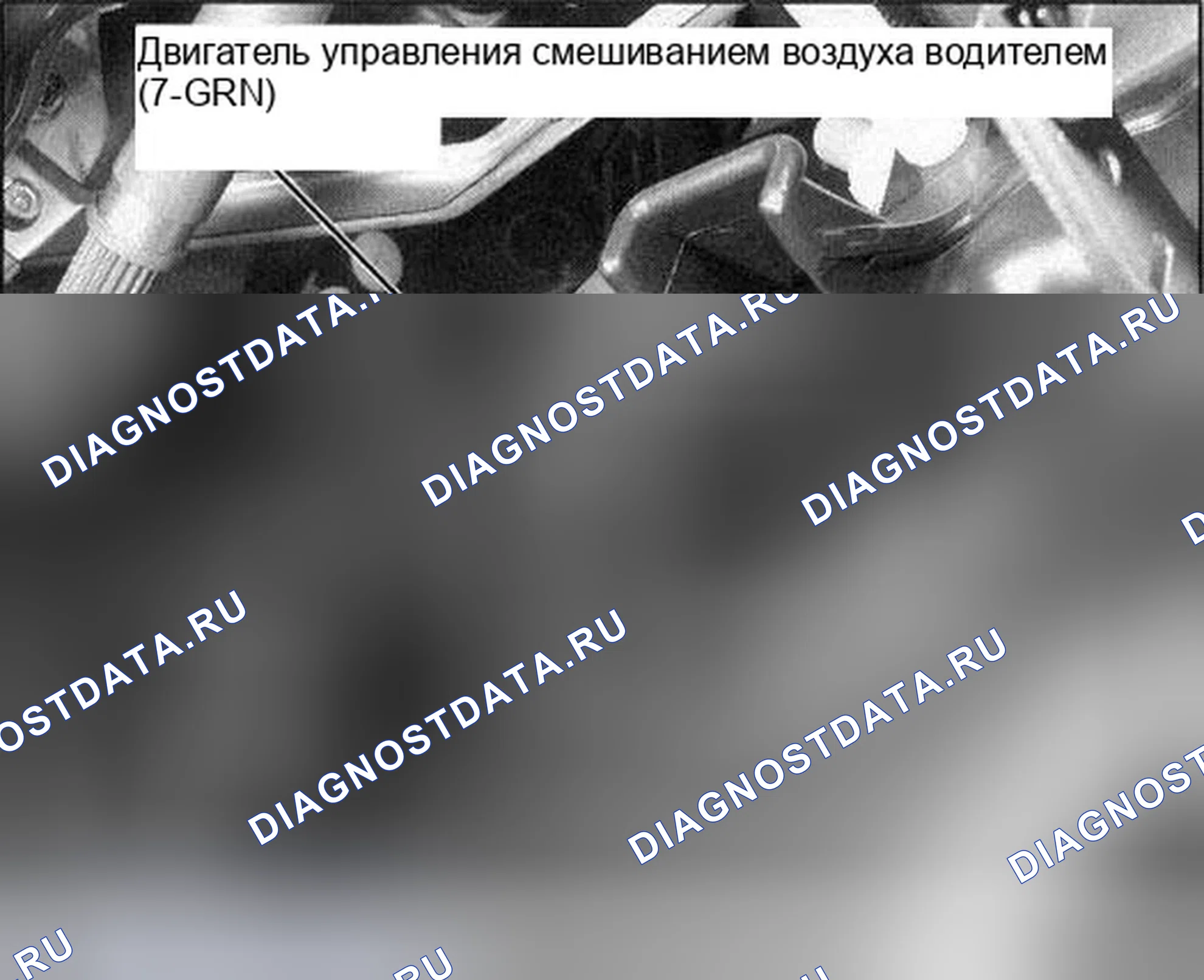 Рис. 54. Honda Accord VII рестайлинг