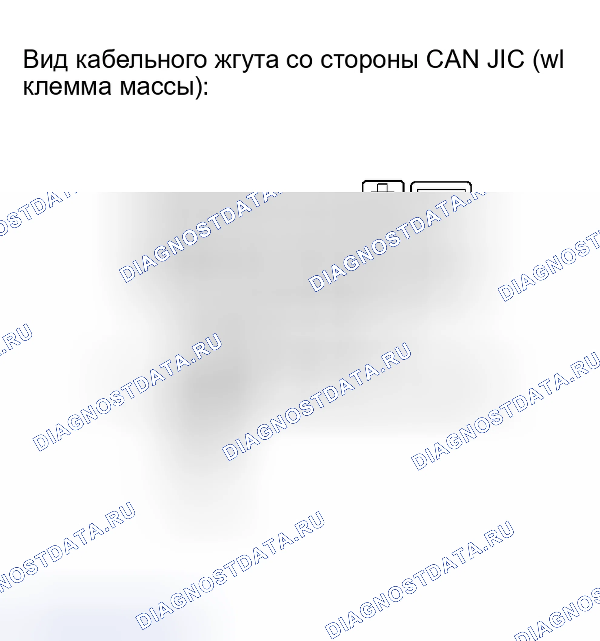 Рис. 62. Toyota Avalon XX30