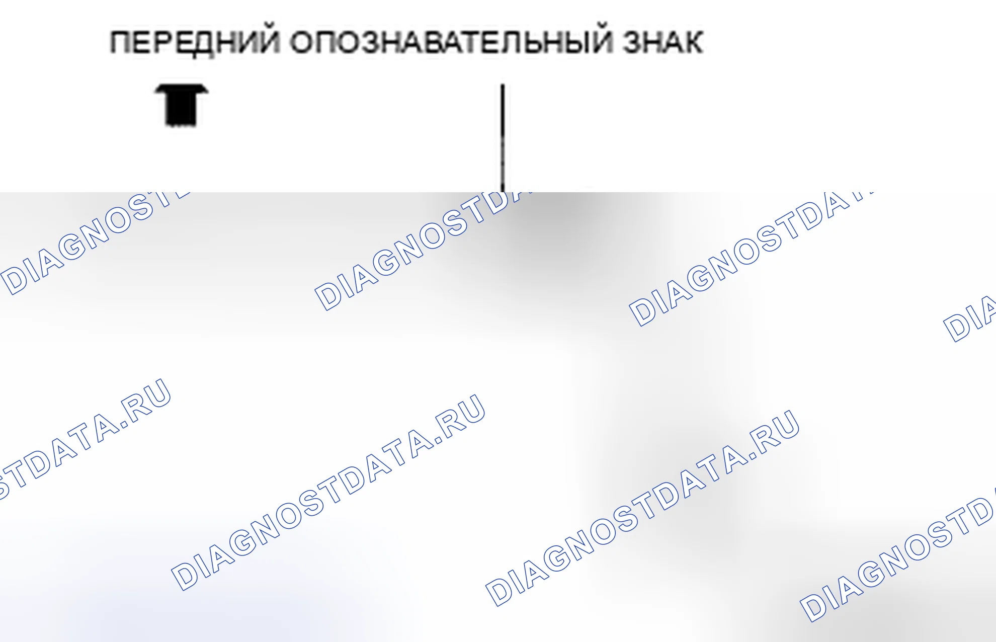 Рис. 20: Указание по установке втулки и кронштейна стабилизатора. Honda CR-V II рестайлинг