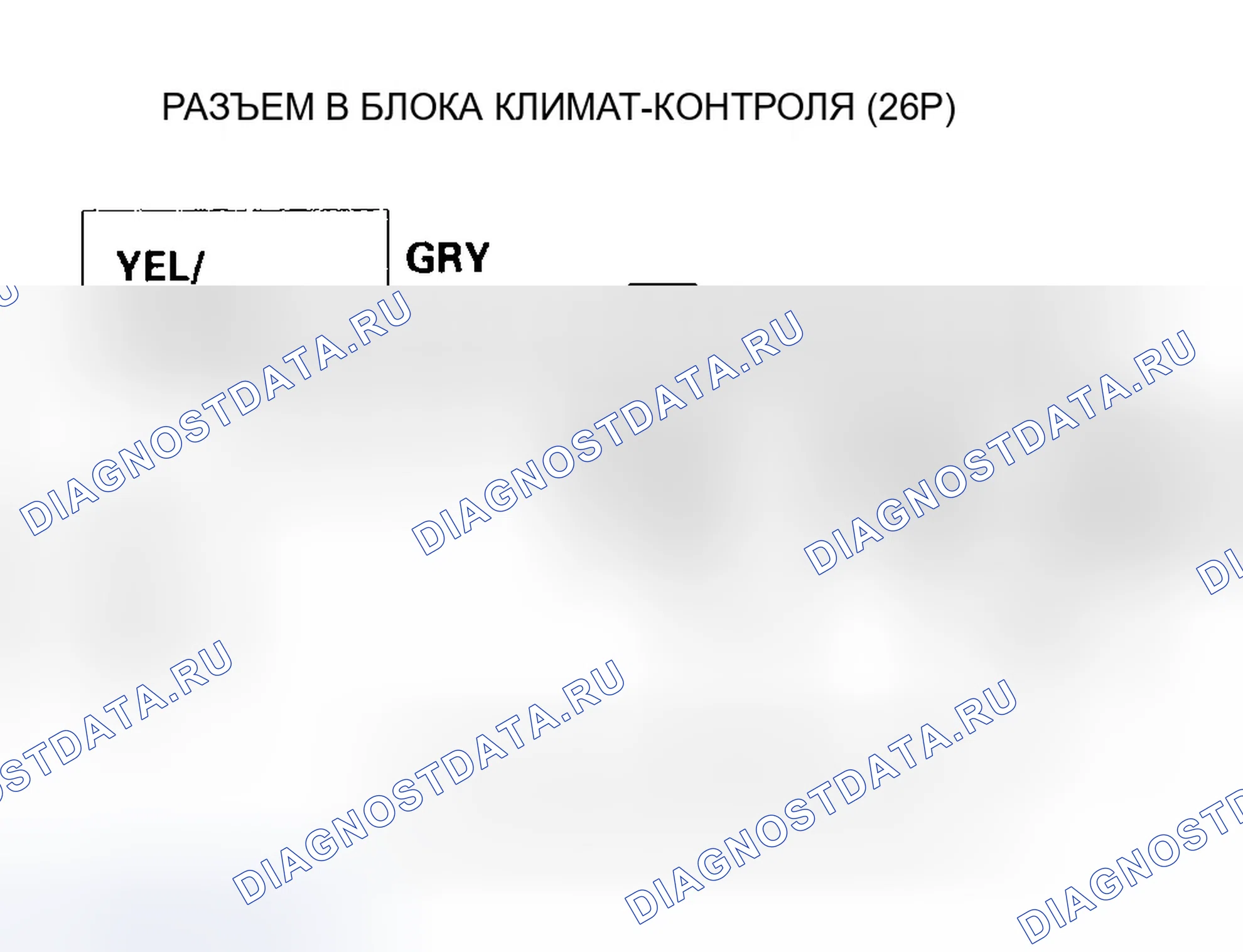 Рис. 47. Honda Odyssey II